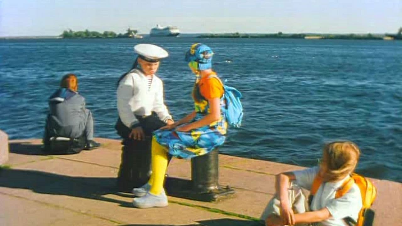 Повелитель луж