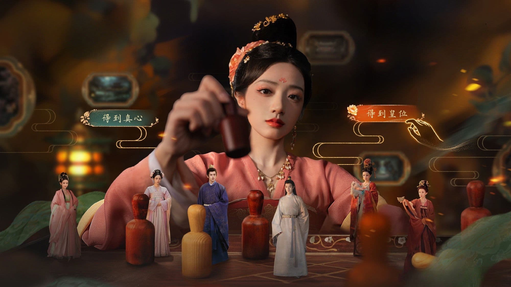 성세천하: 여제의 탄생