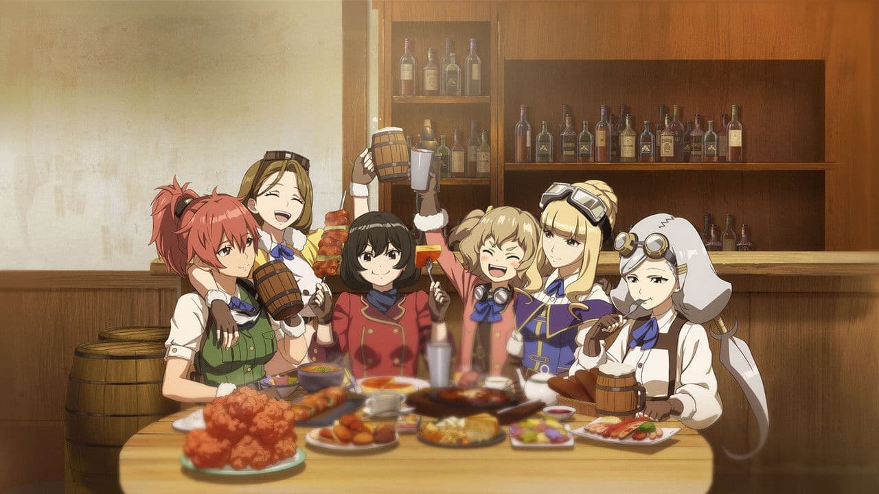 황야의 코토부키 비행대