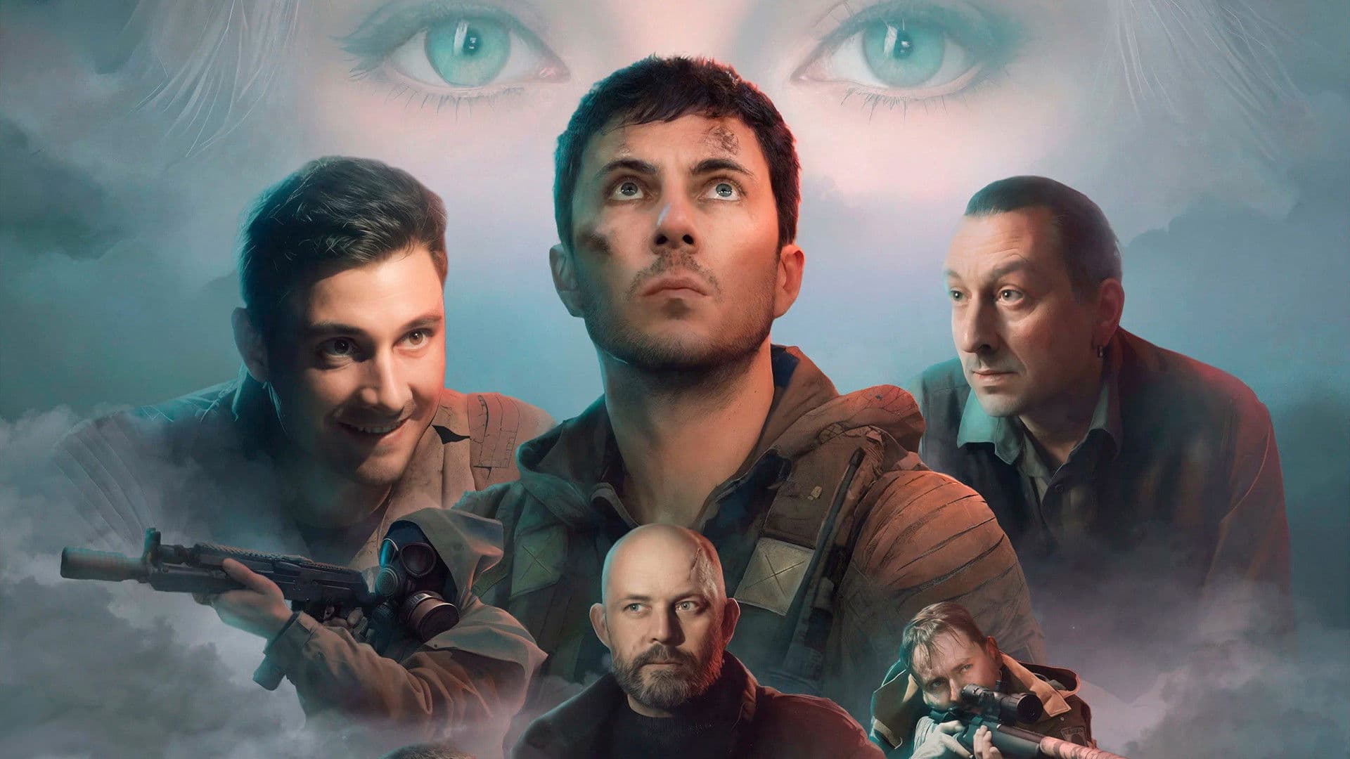 Цена доверия