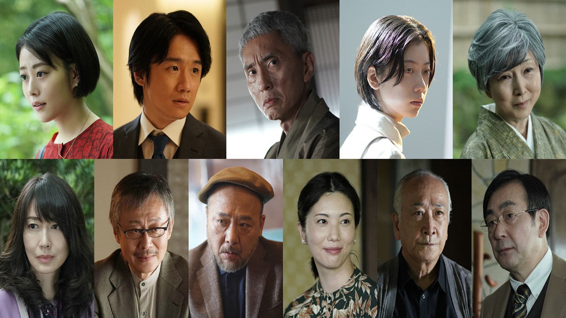 이리비토 - 이방인 -