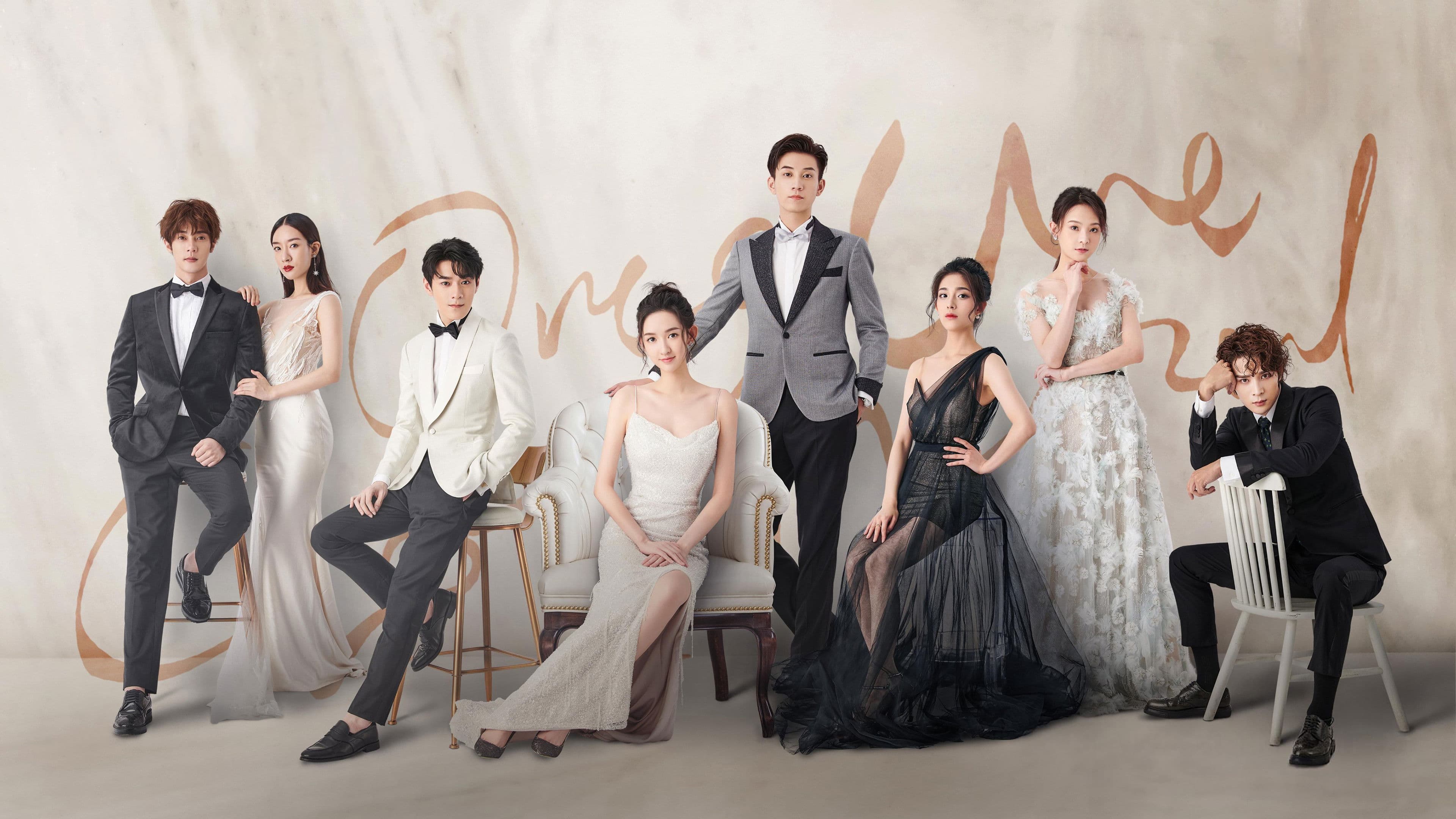 지시결혼적관계