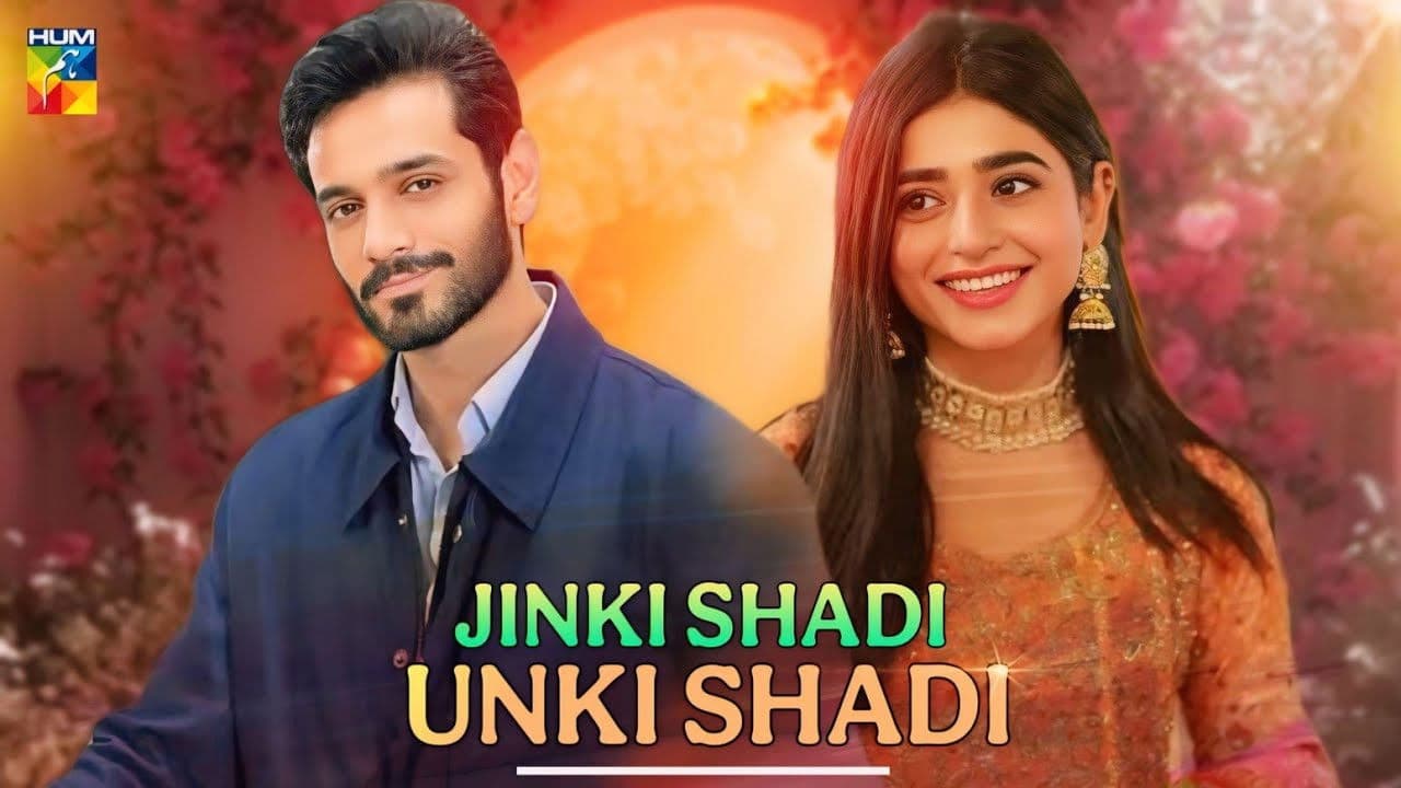 Jinn Ki Shadi Un Ki Shadi