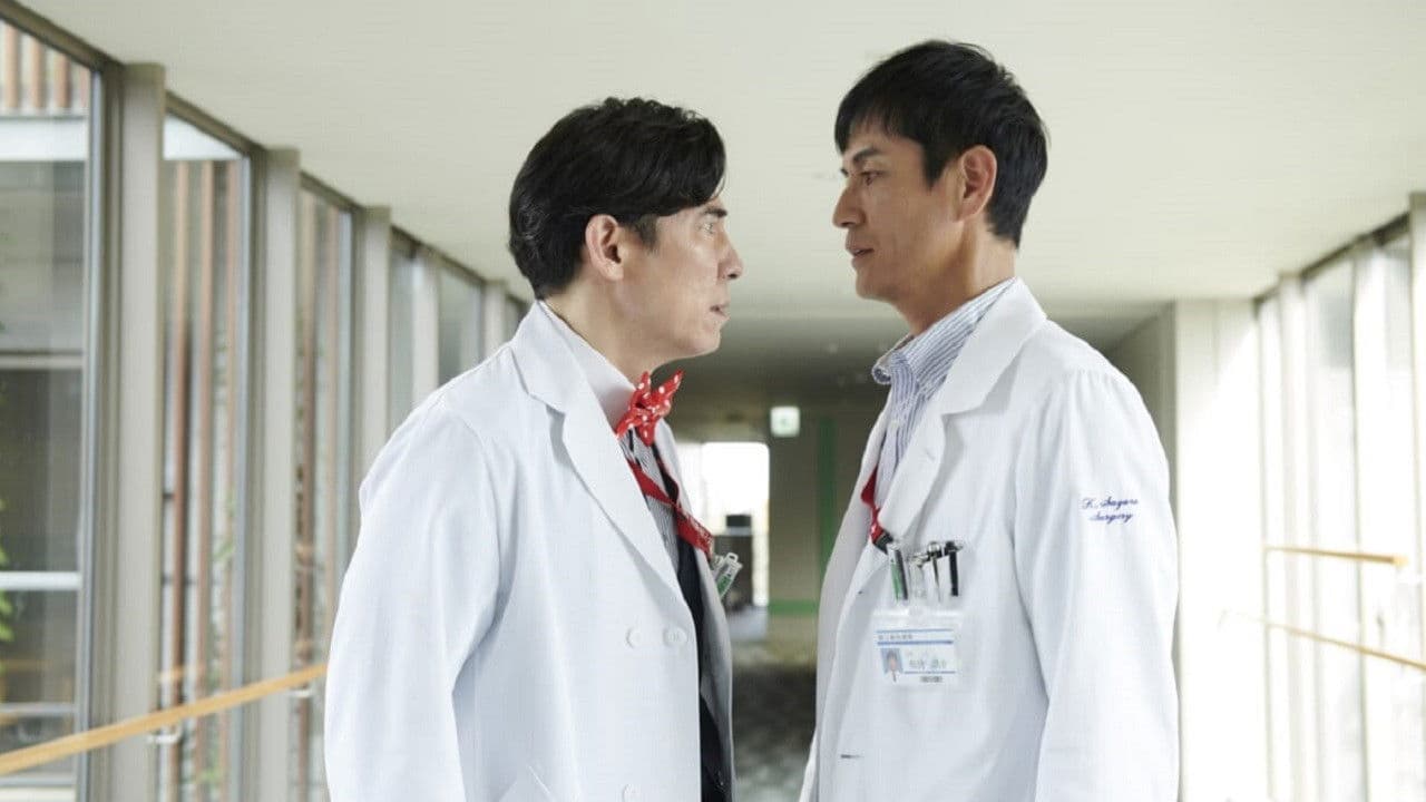DOCTORS 최강의 명의  2021 신춘 스페셜