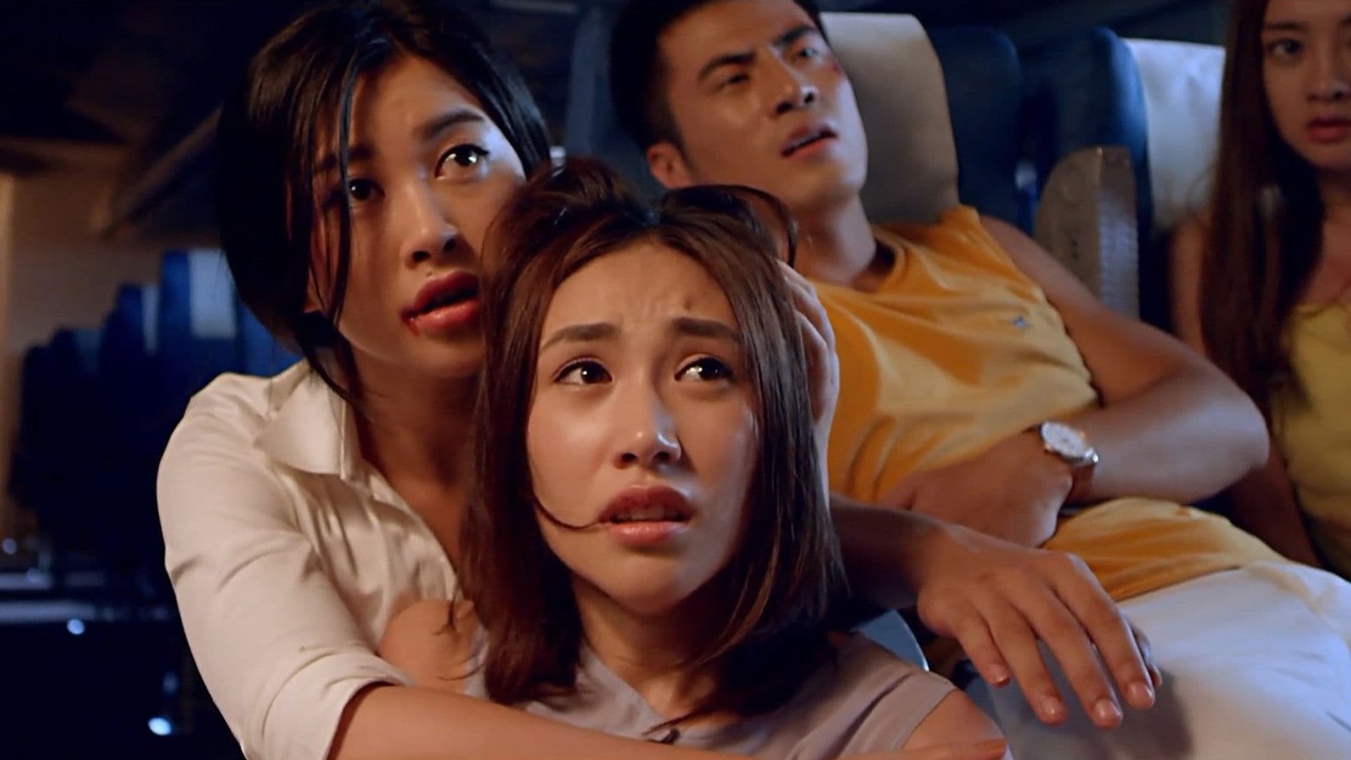 하이재킹: 비상착륙