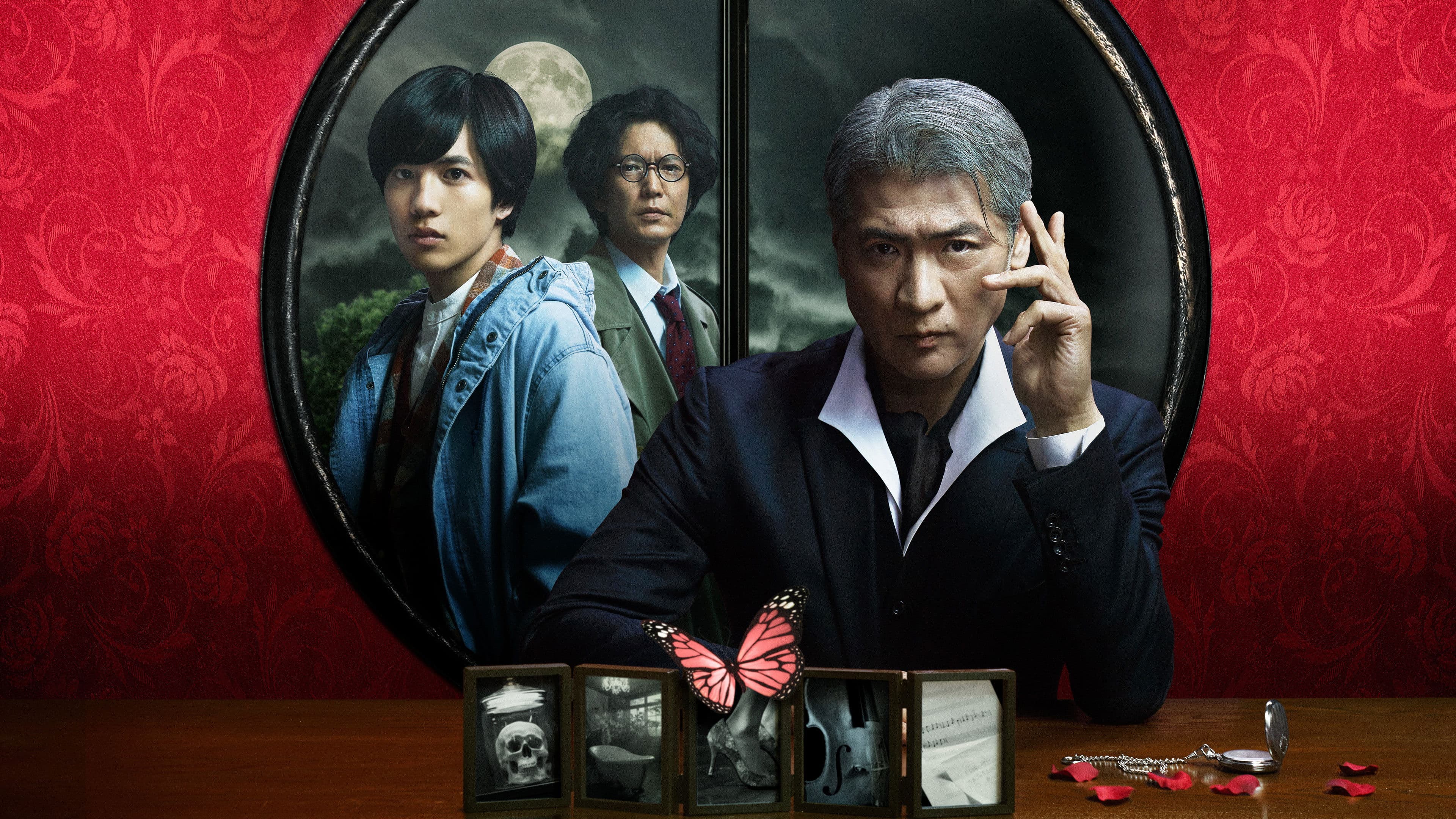 탐정 유리 린타로