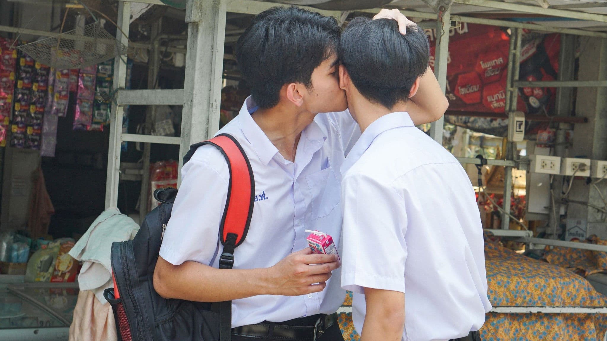 เราและนาย 2