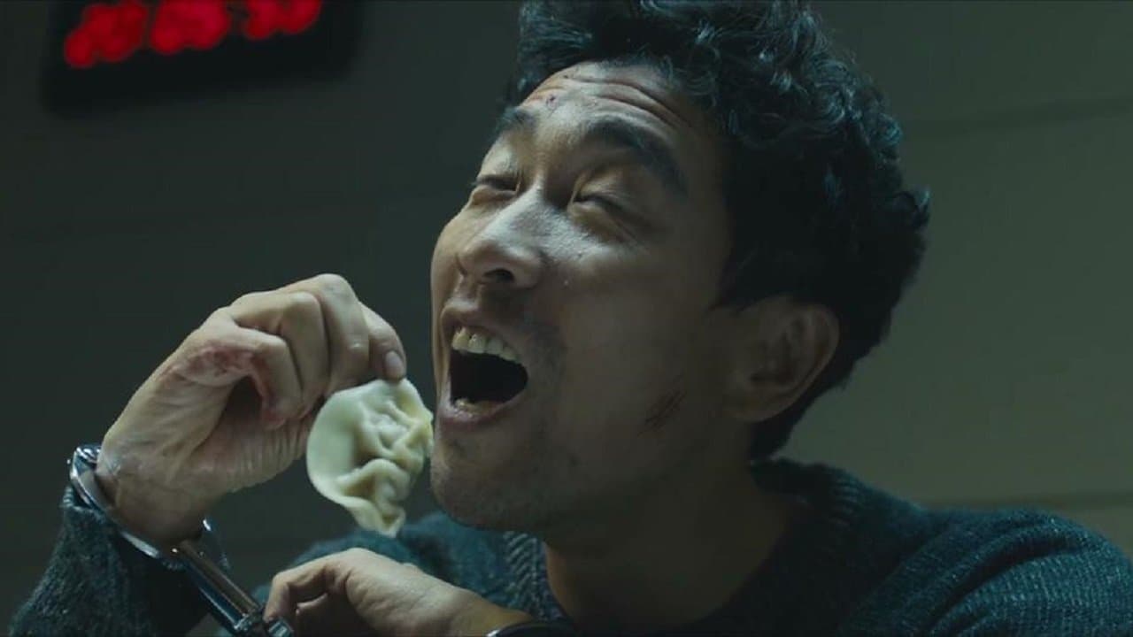 세이빙 미스터 우