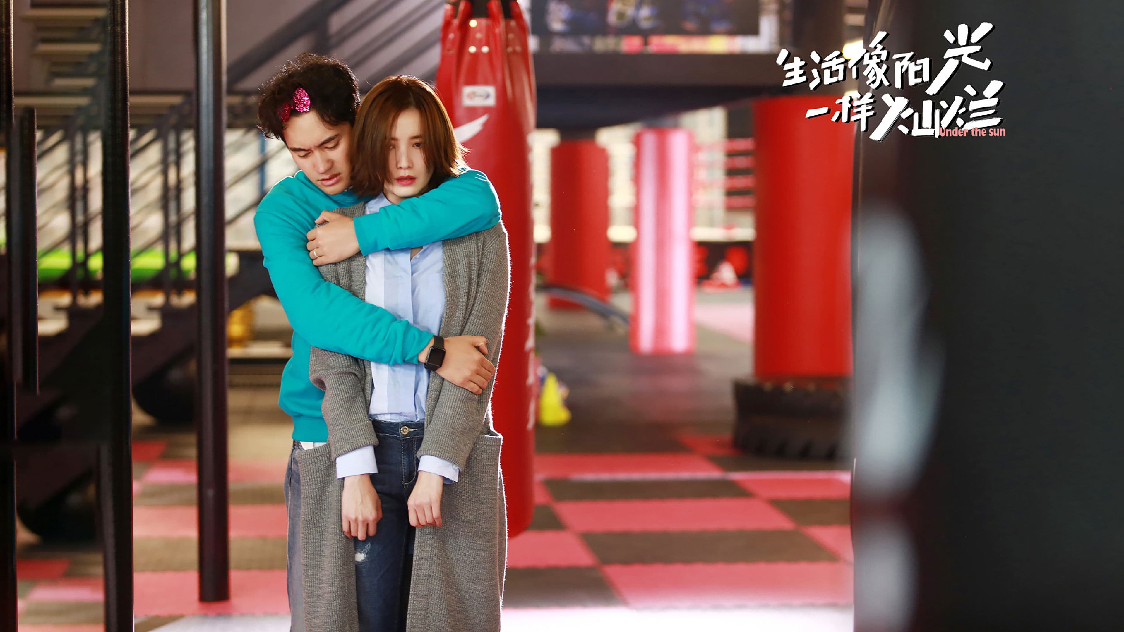 生活像阳光一样灿烂