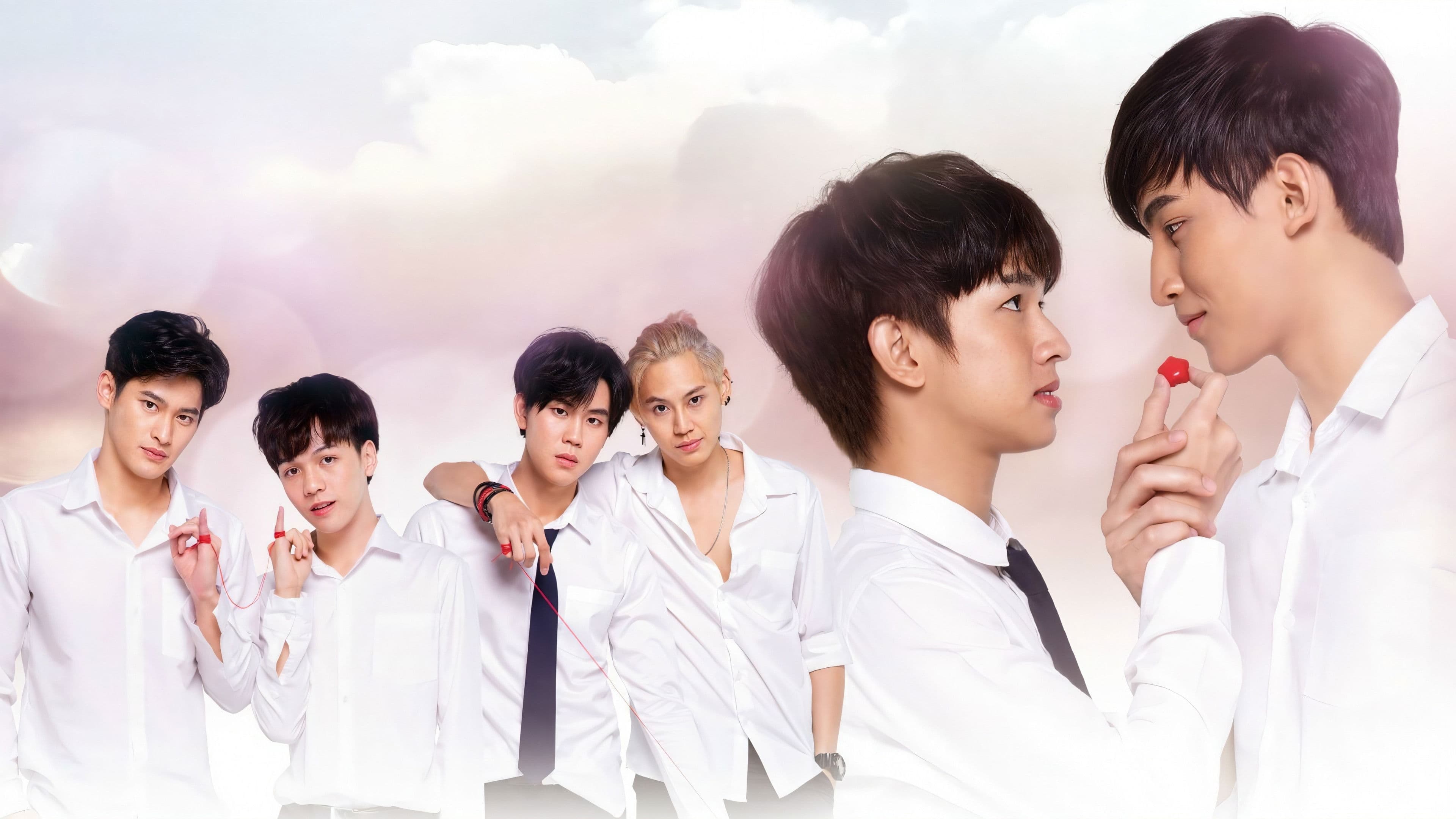 언틸 위 밋 어게인