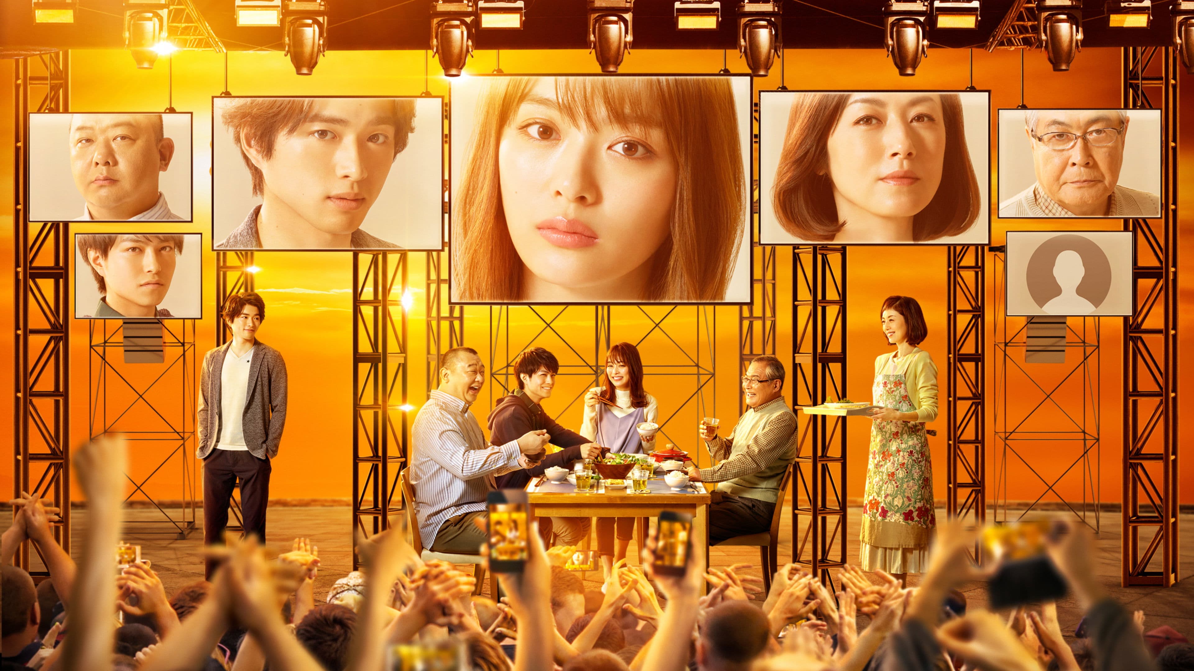 건너편 바즈루 가족