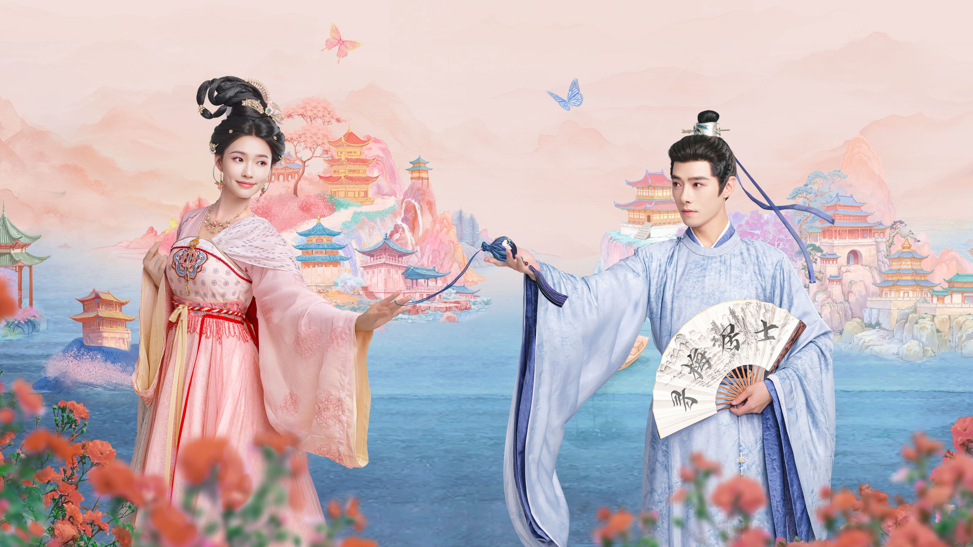 즘활저천교백미