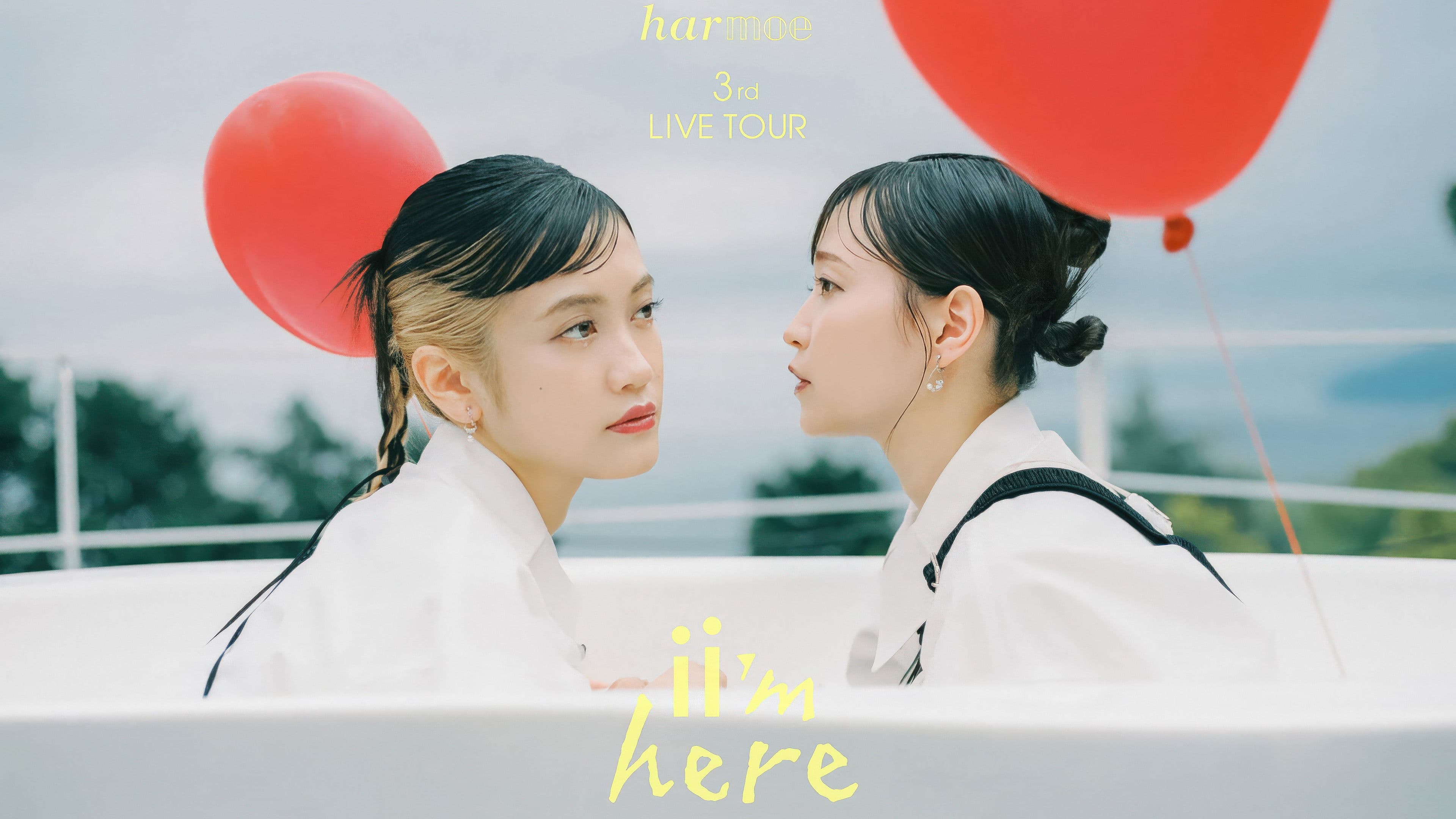 harmoeの3rd LIVE TOUR “ii’m here”