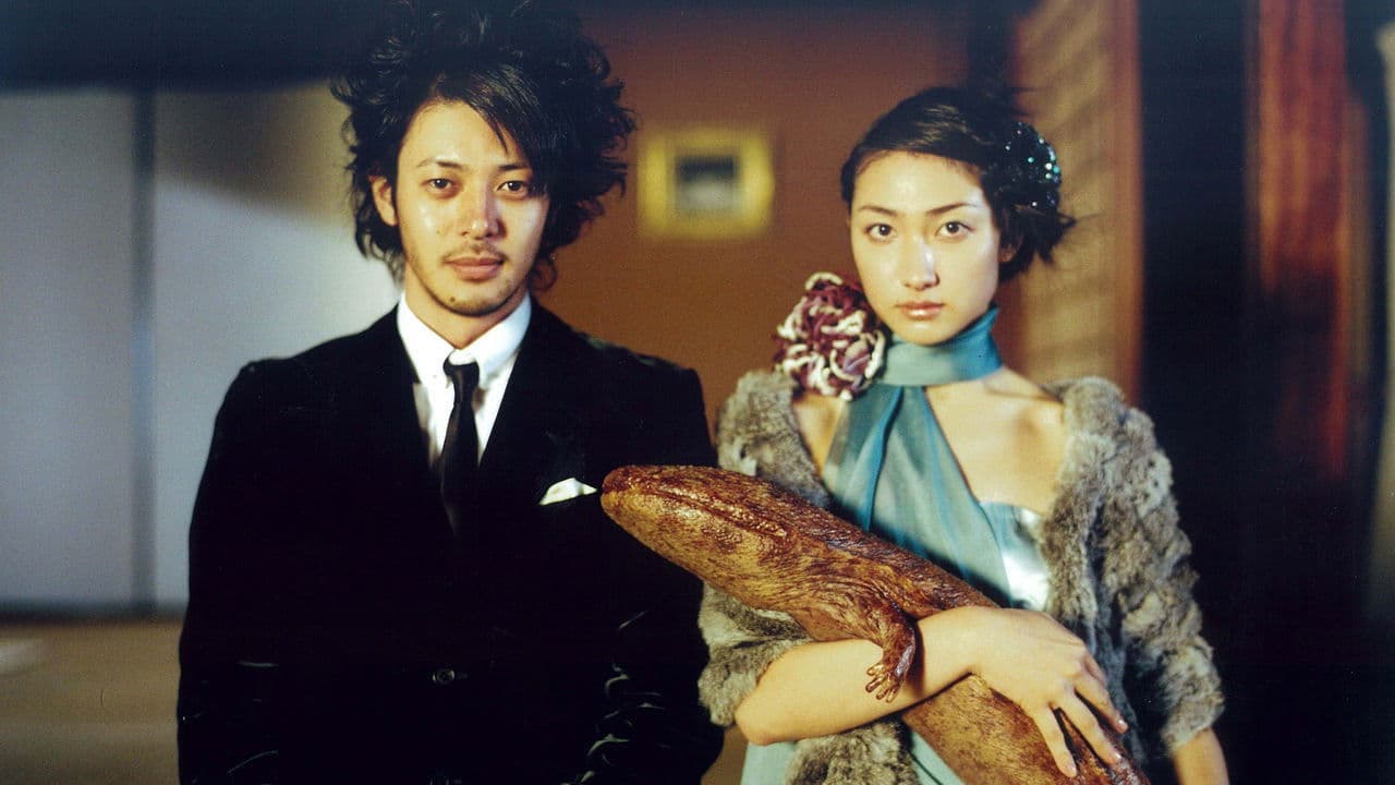 파빌리온 살라만더