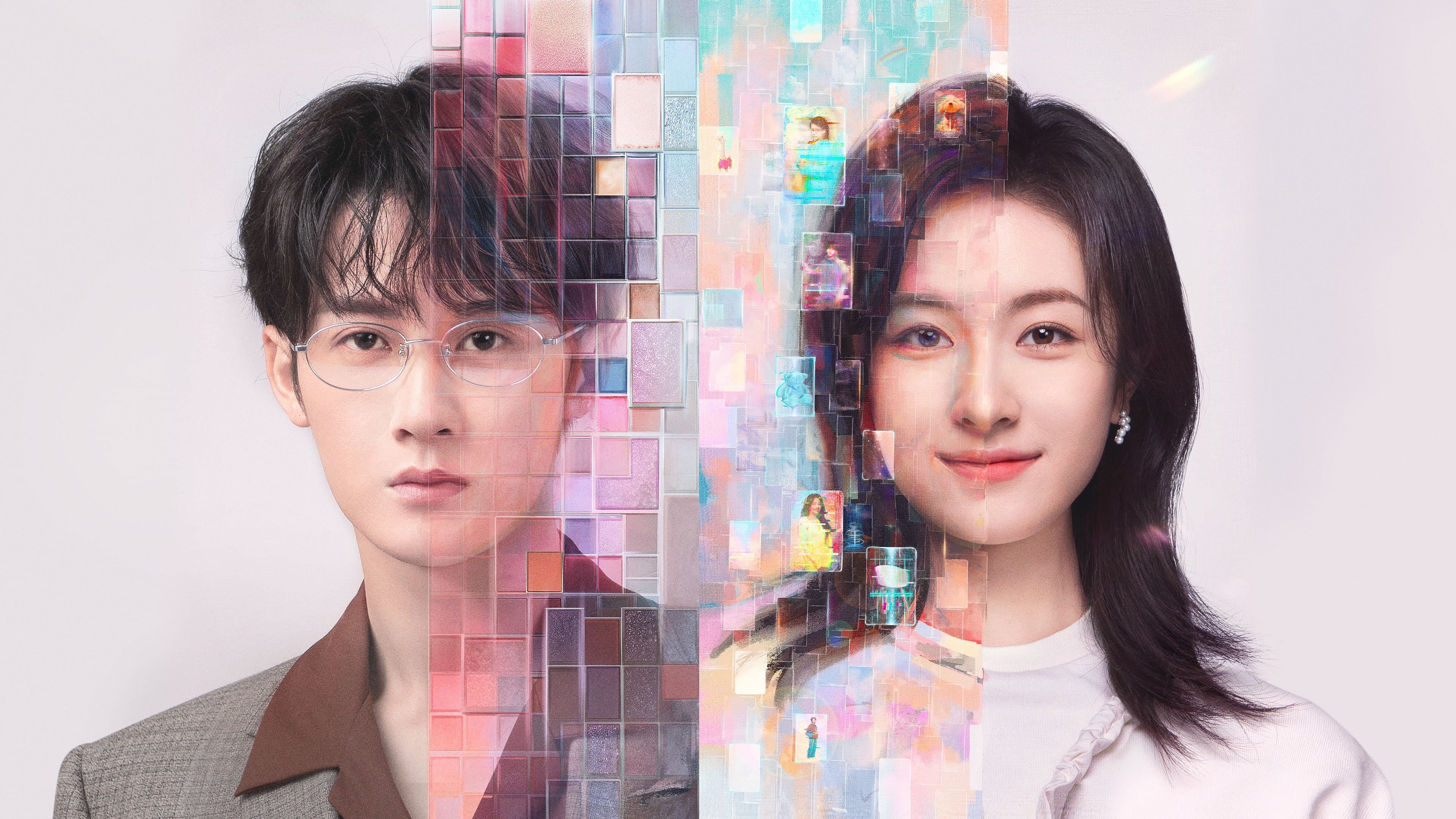 여경: 체인지 링