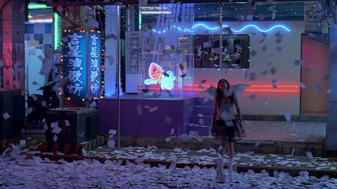 도와줘, 에로스