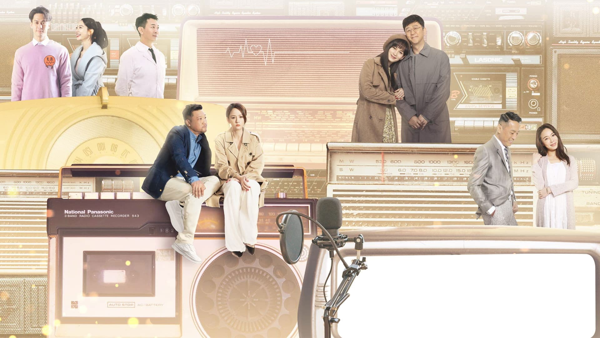 可不可以不要离开我