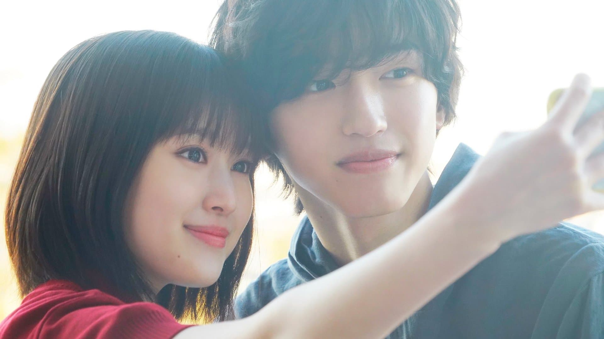 오늘 밤, 세계에서 이 사랑이 사라진다 해도