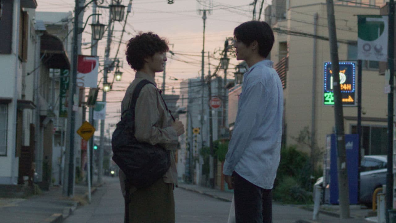 다섯 시의 종소리