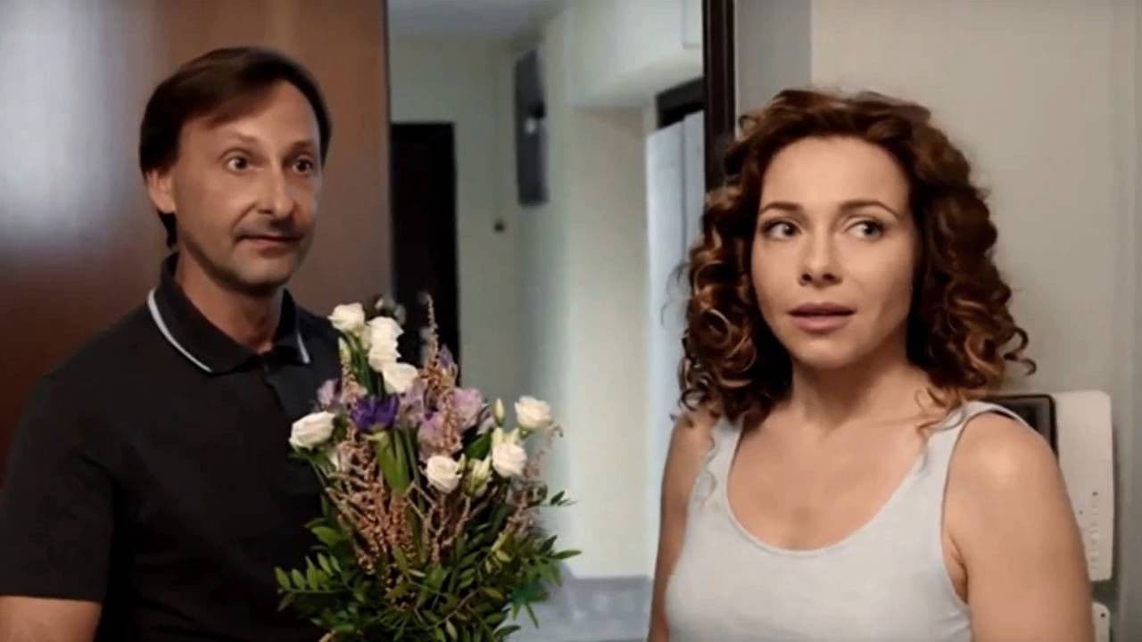 Все возрасты любви