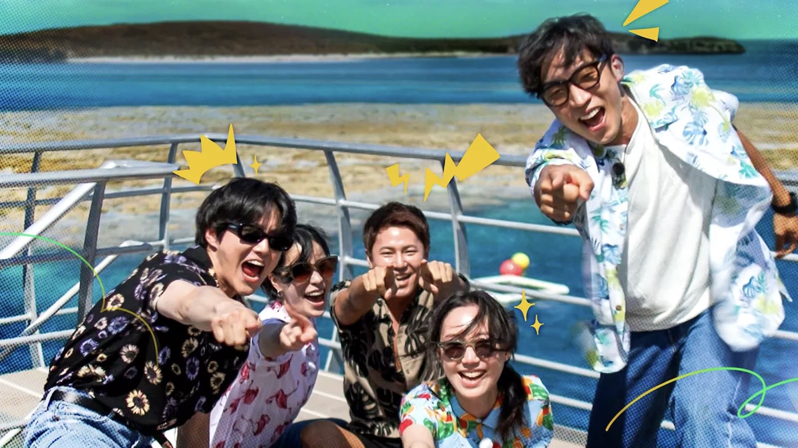 찐친 이상 출발, 딱 한 번 간다면