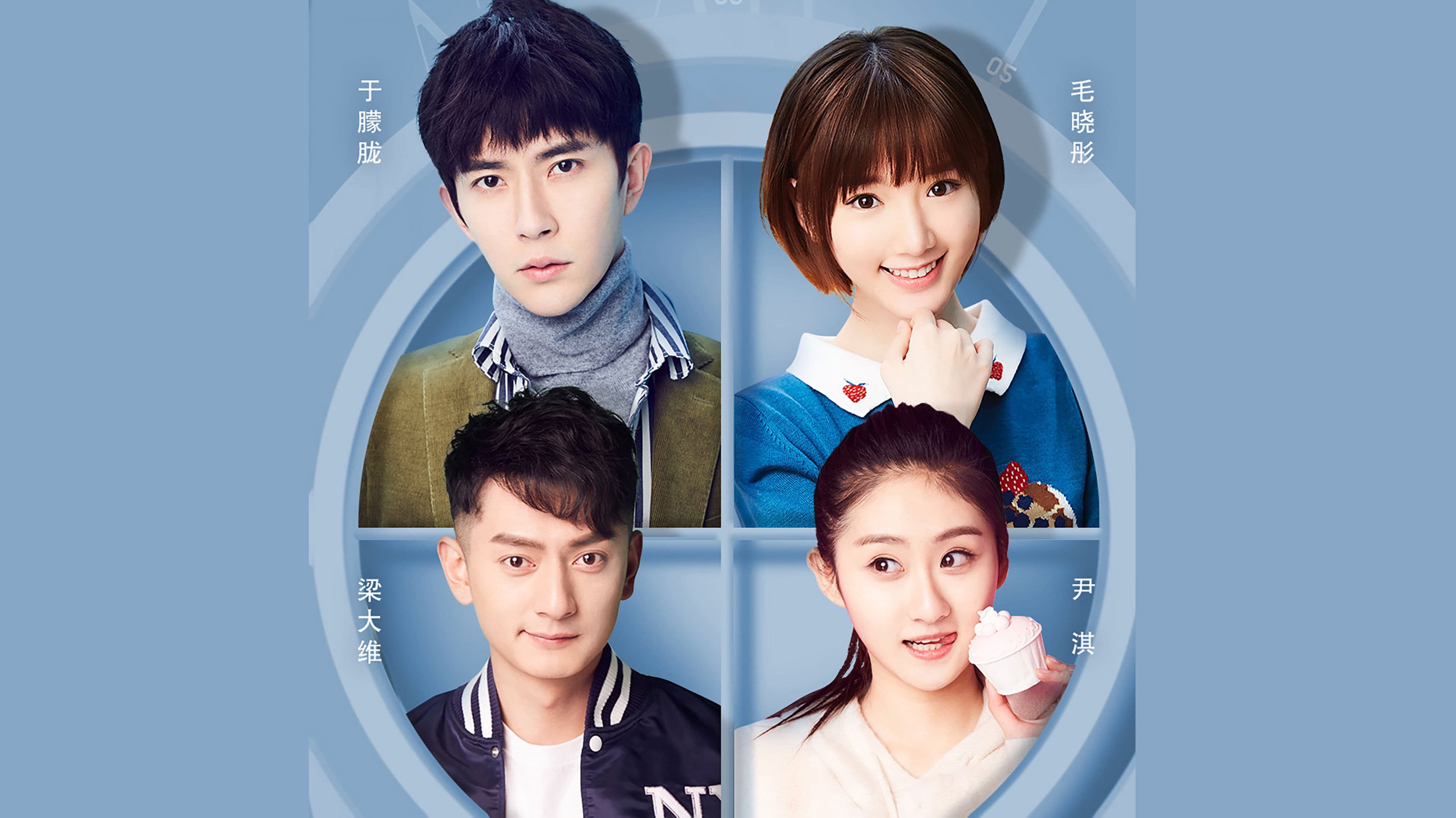 谁的青春不叛逆