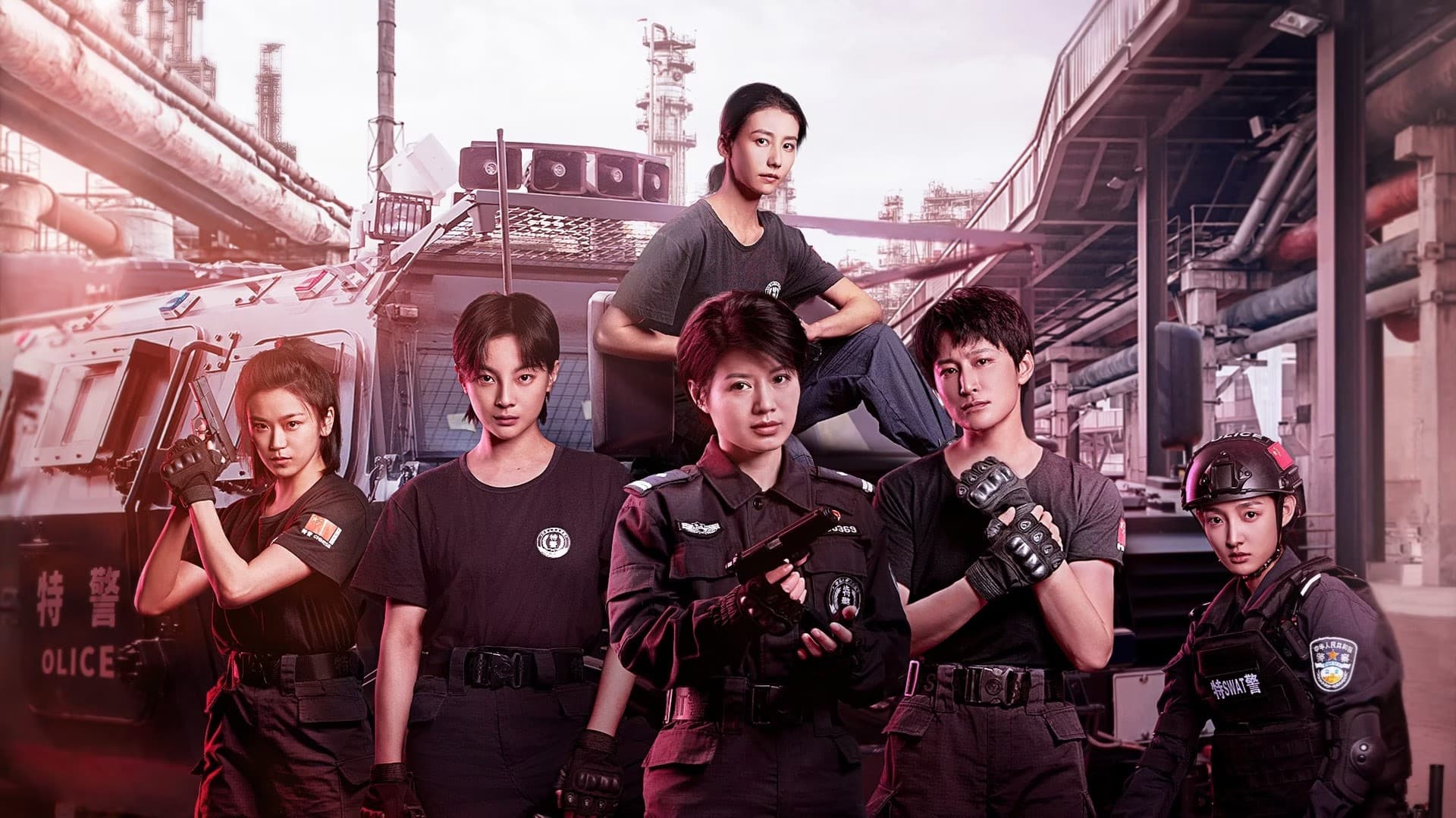 여순특경지봉조돌격대