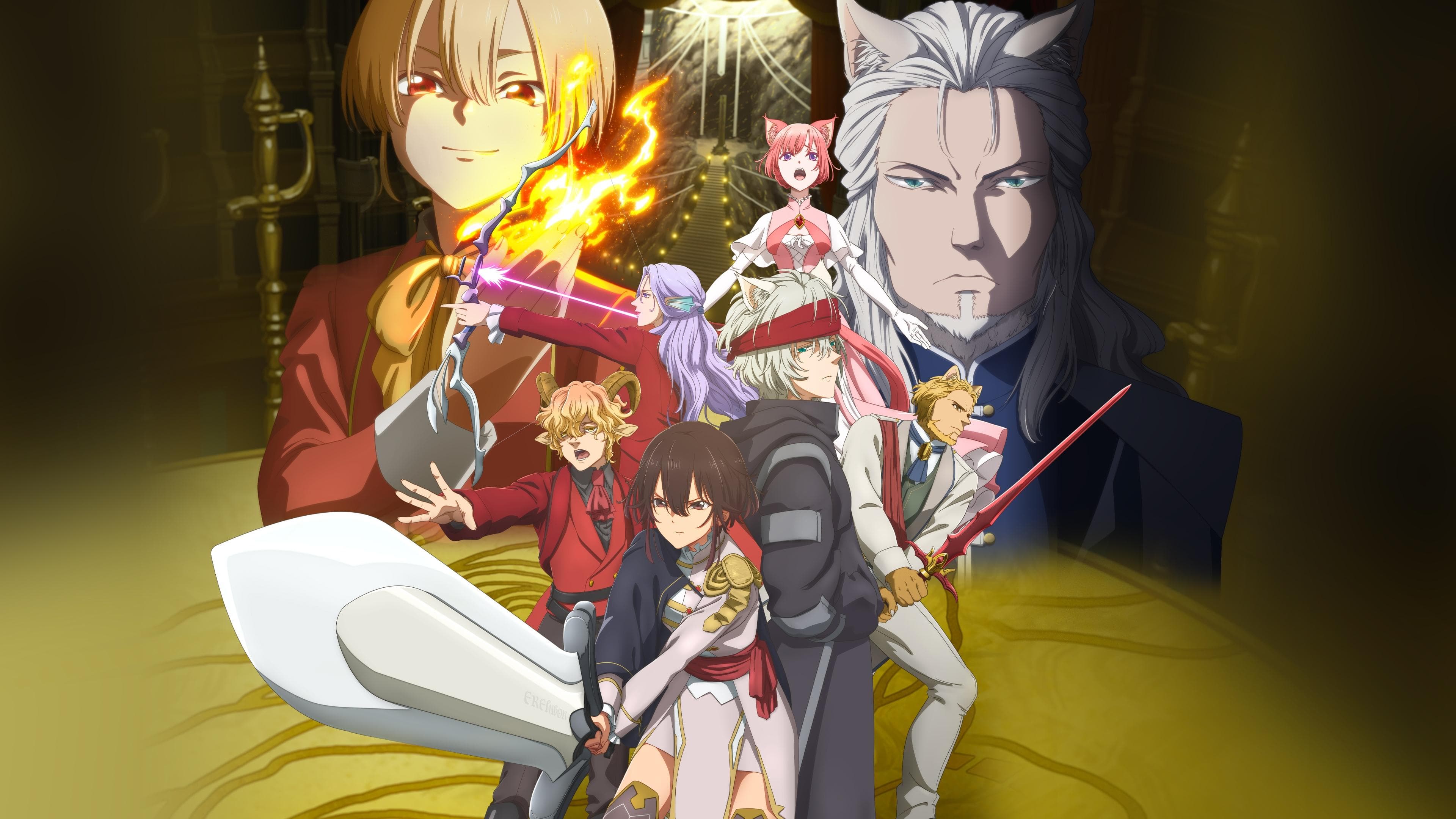 바이바이, 어스