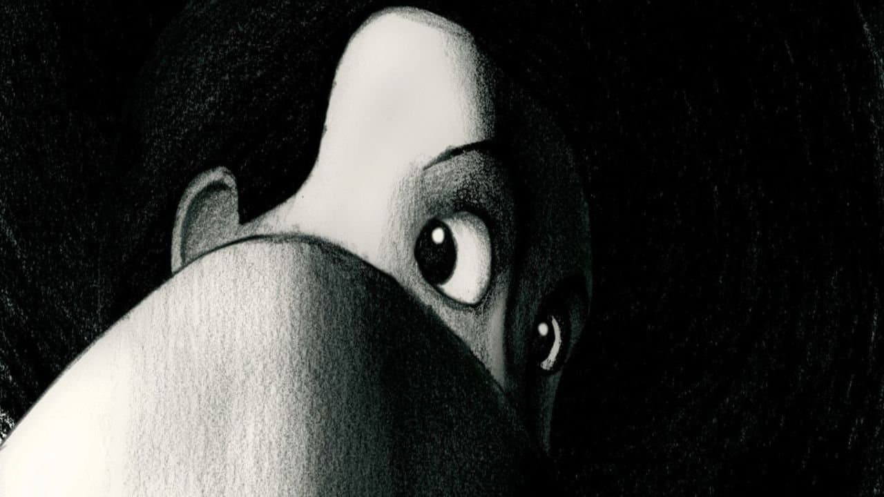 어둠 속의 공포