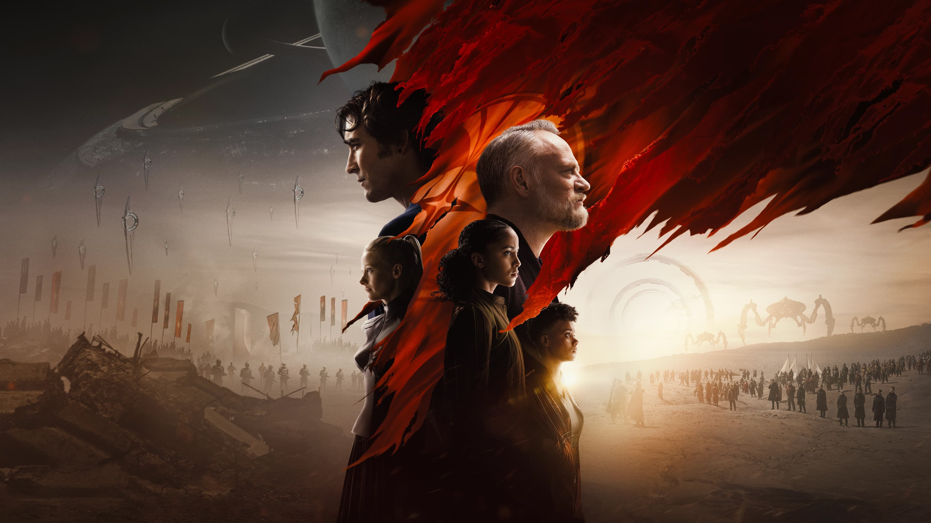 '파운데이션' - Foundation