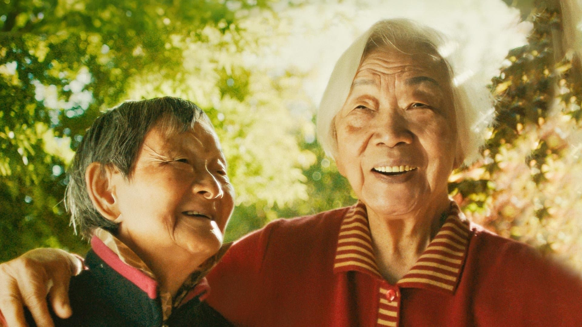 그랜마 & 그랜마