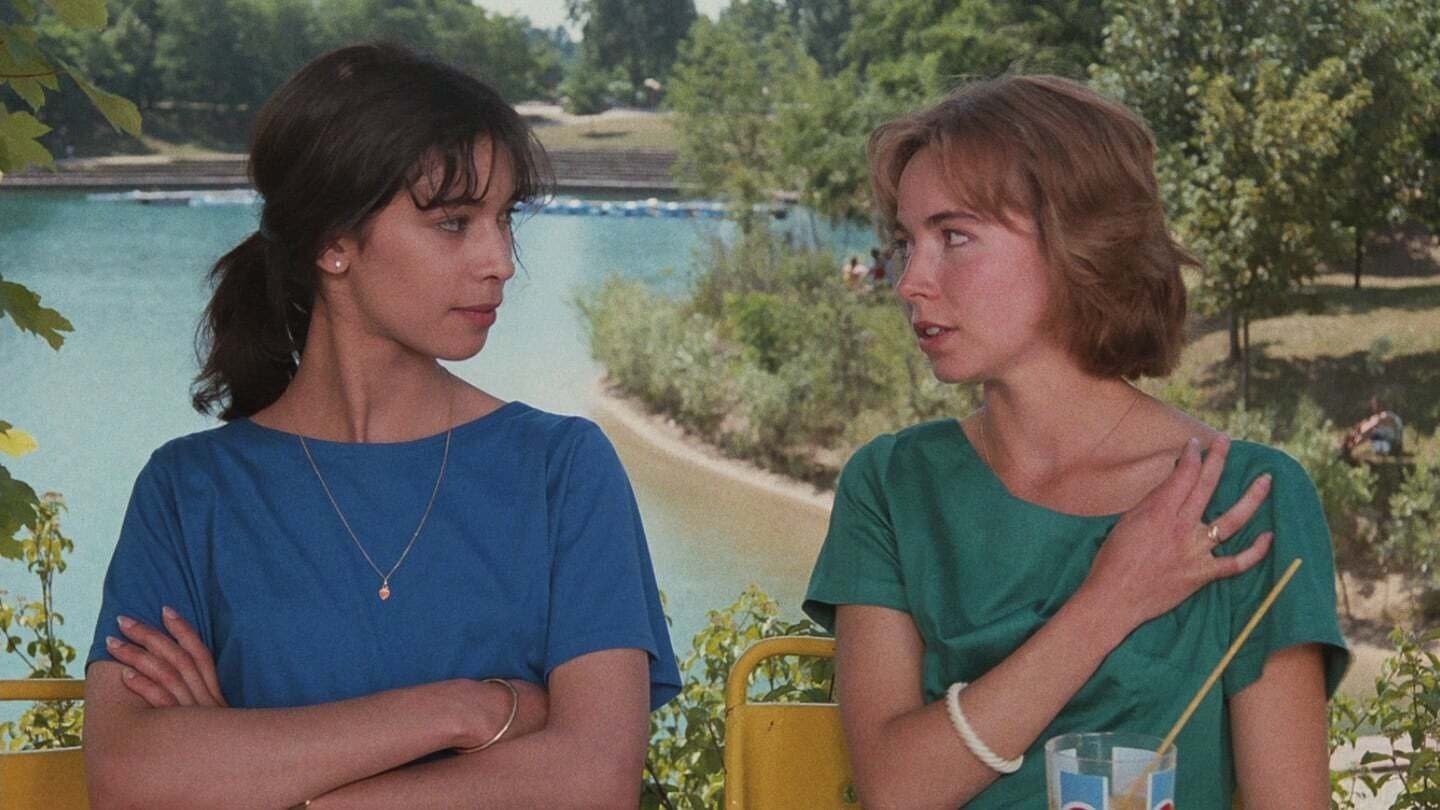 내 여자 친구의 남자 친구