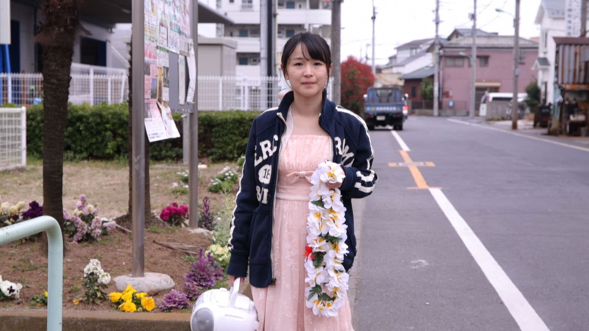 사랑과 이별과 하와이