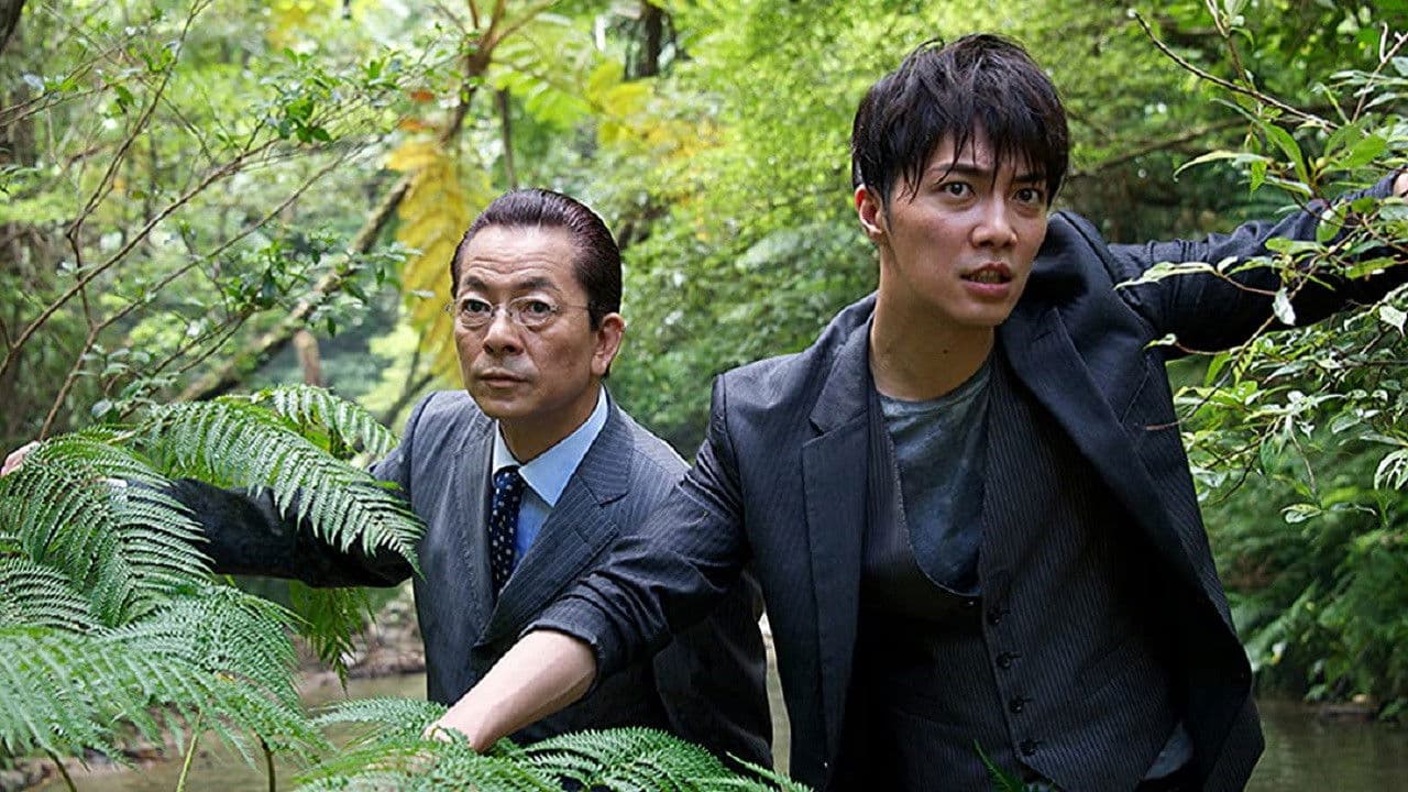 파트너 극장판 III : 거대밀실! 특명계 절해의 고도로