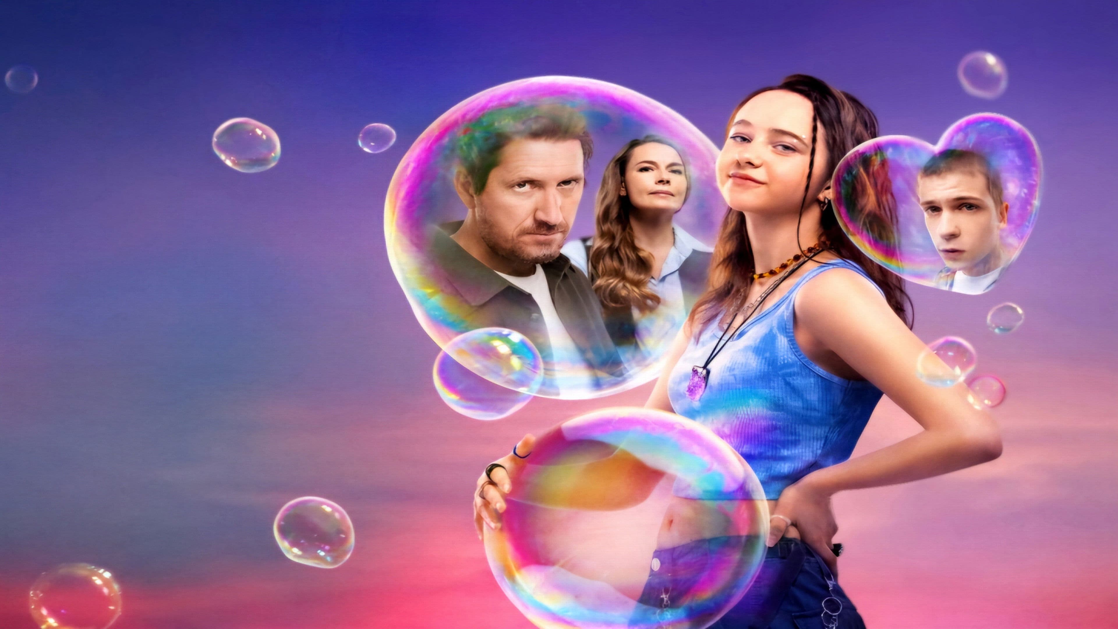 Что-то положительное