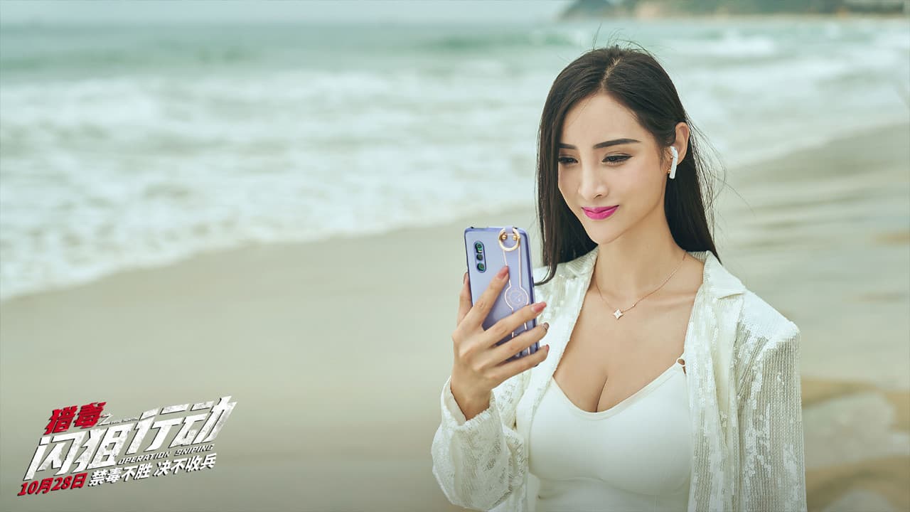 드럭헌팅: 마약과의 전쟁