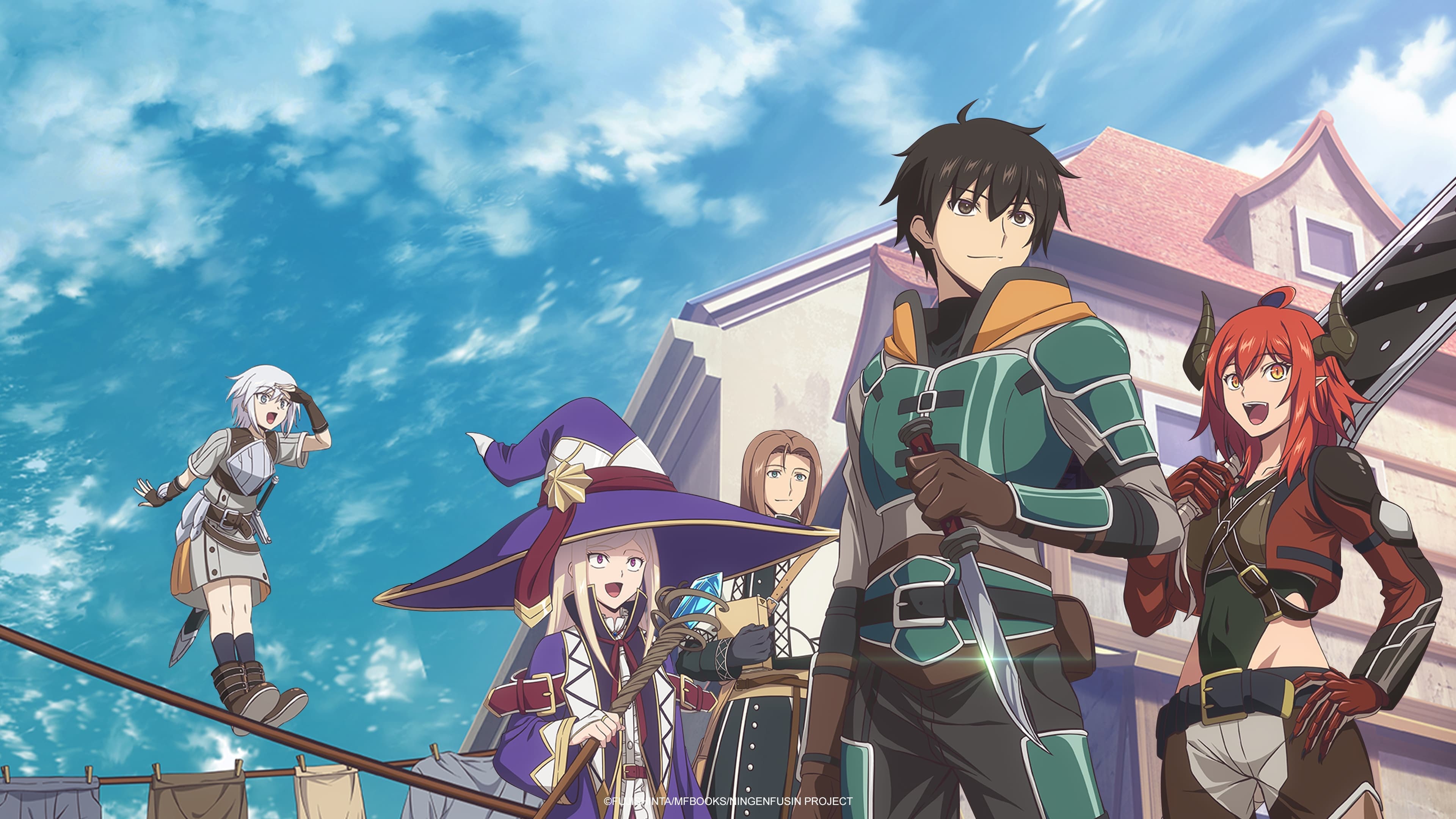 인간 불신 모험가들이 세계를 구하는 듯합니다