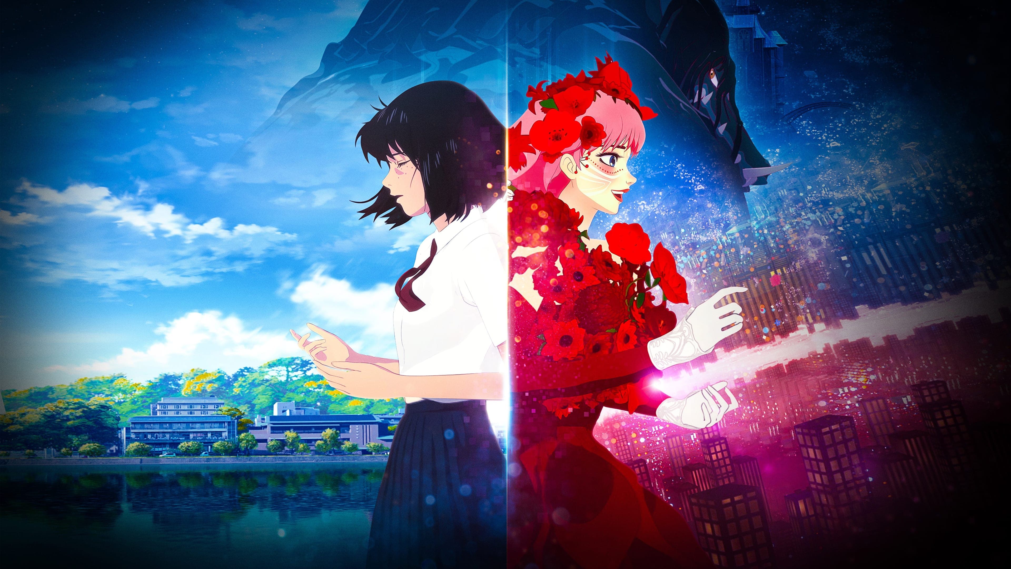 용과 주근깨 공주