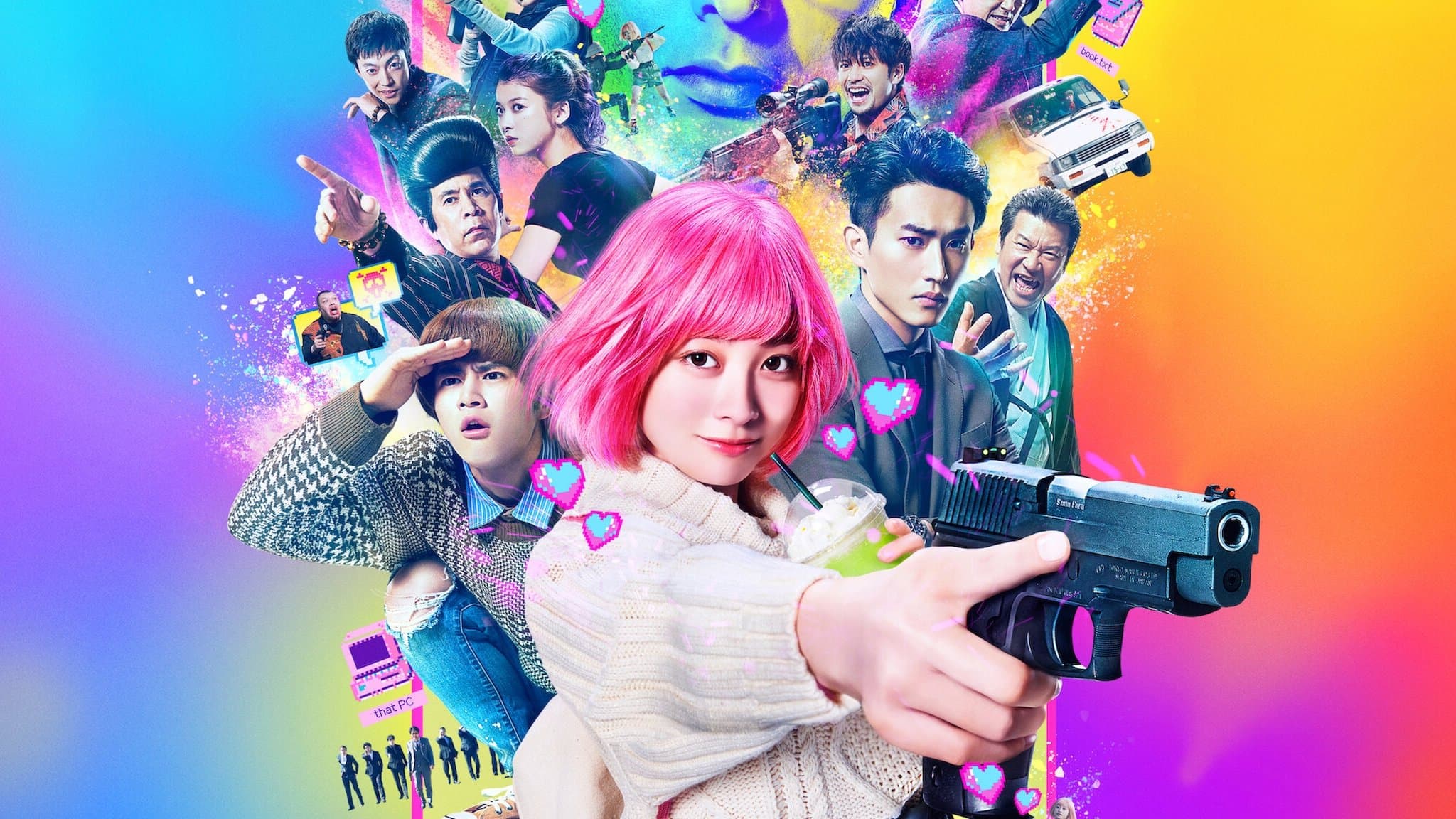 바이올런스 액션