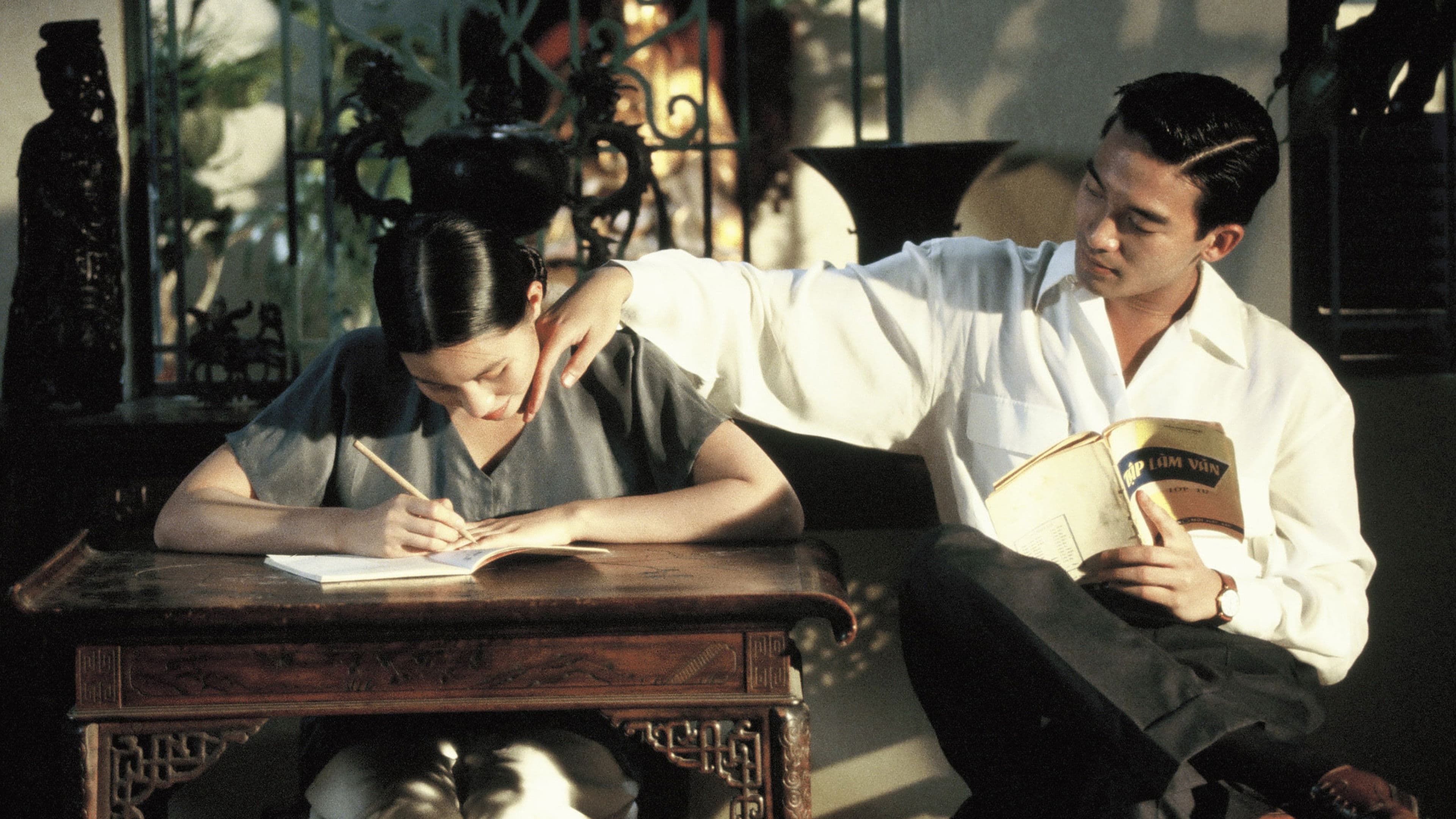 그린 파파야 향기