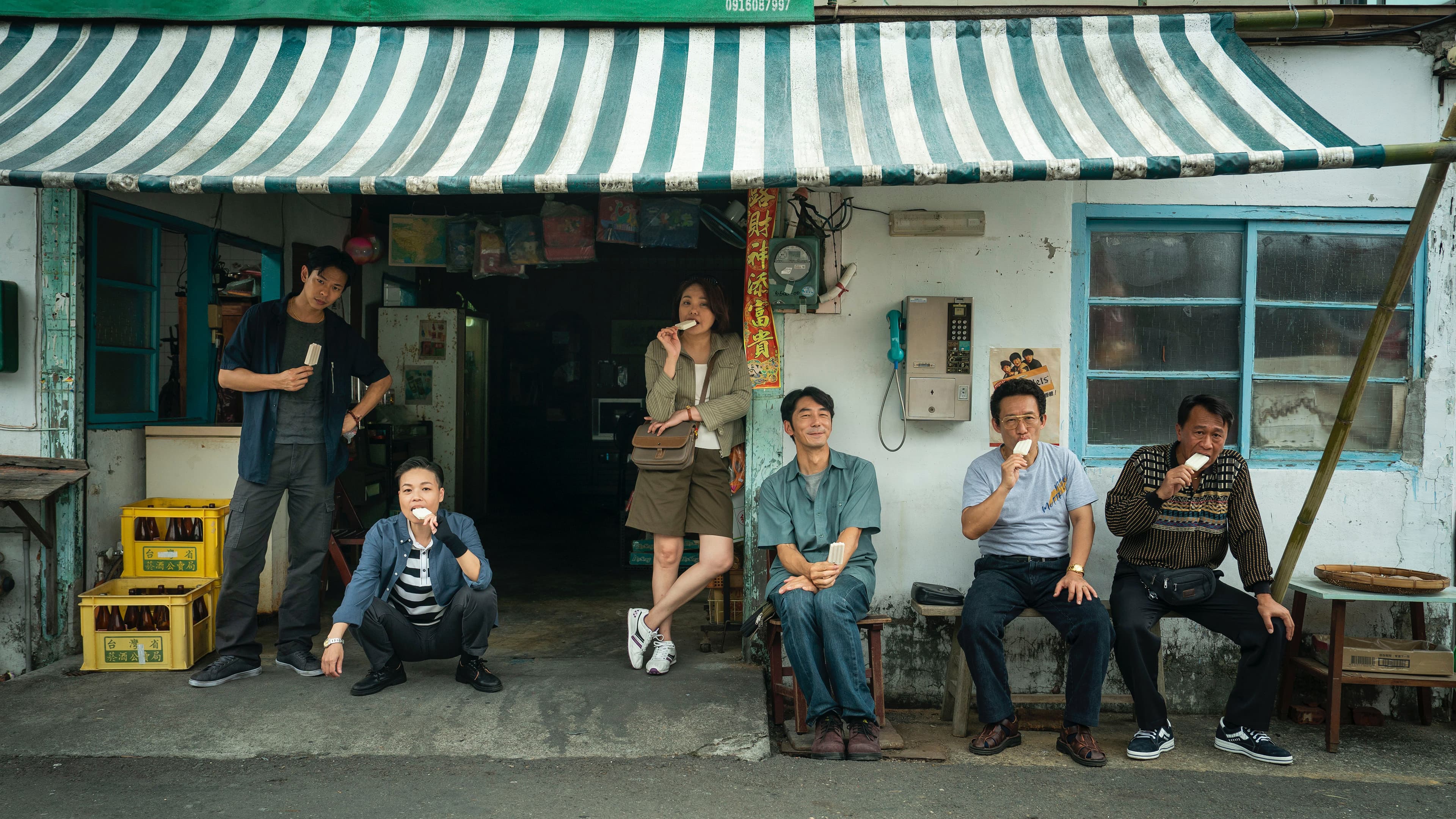 화려계정차행 : 화려한 택시운수회사