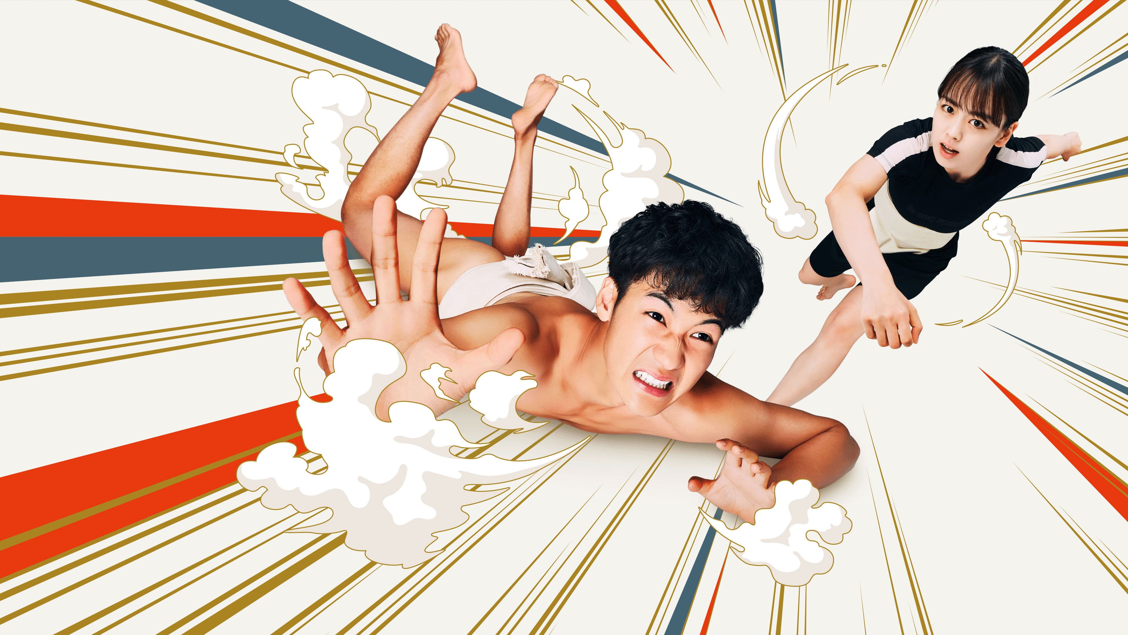 으랏차차 스모부