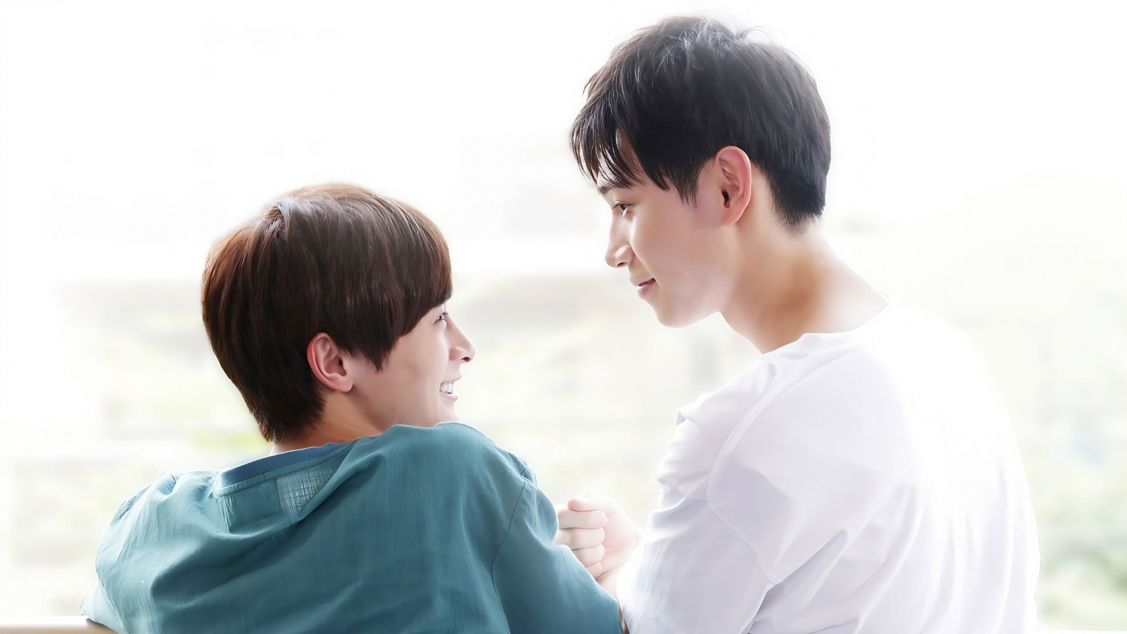 그가 있는 생활