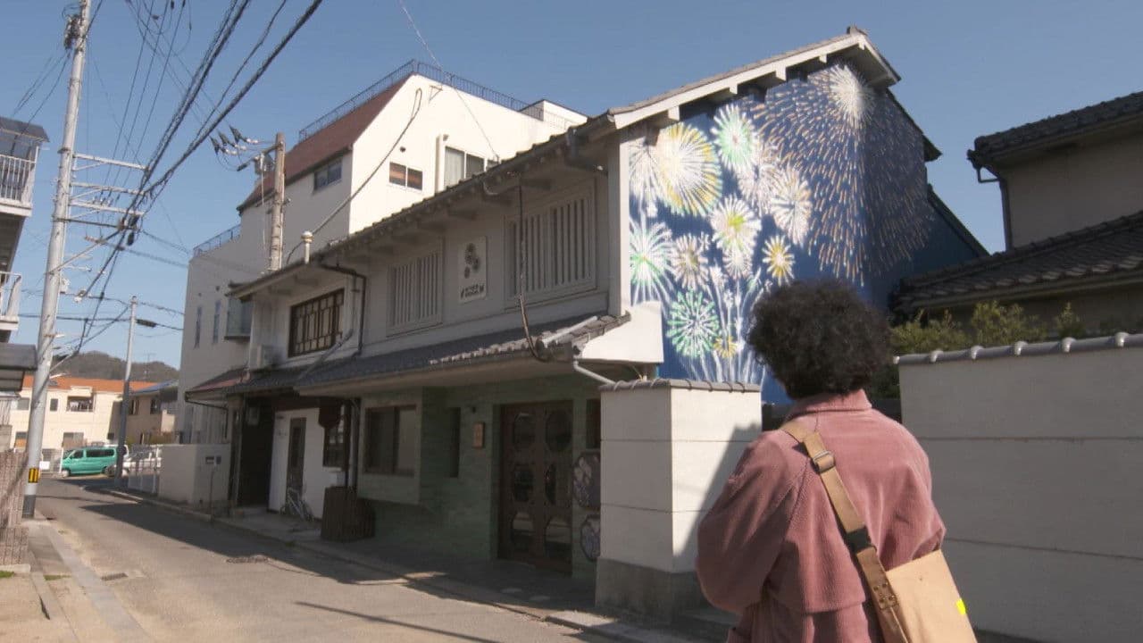 오래된 카페에서의 하루씨의 휴일