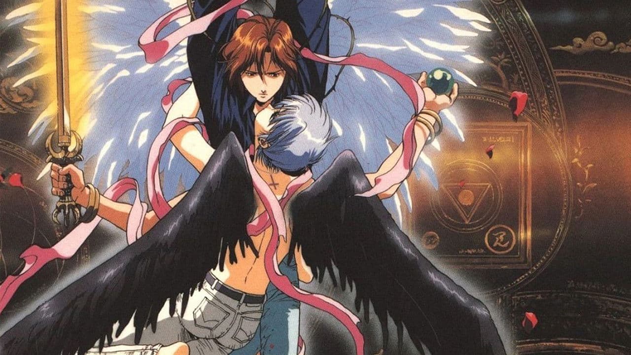 진 여신전생 동경묵시록