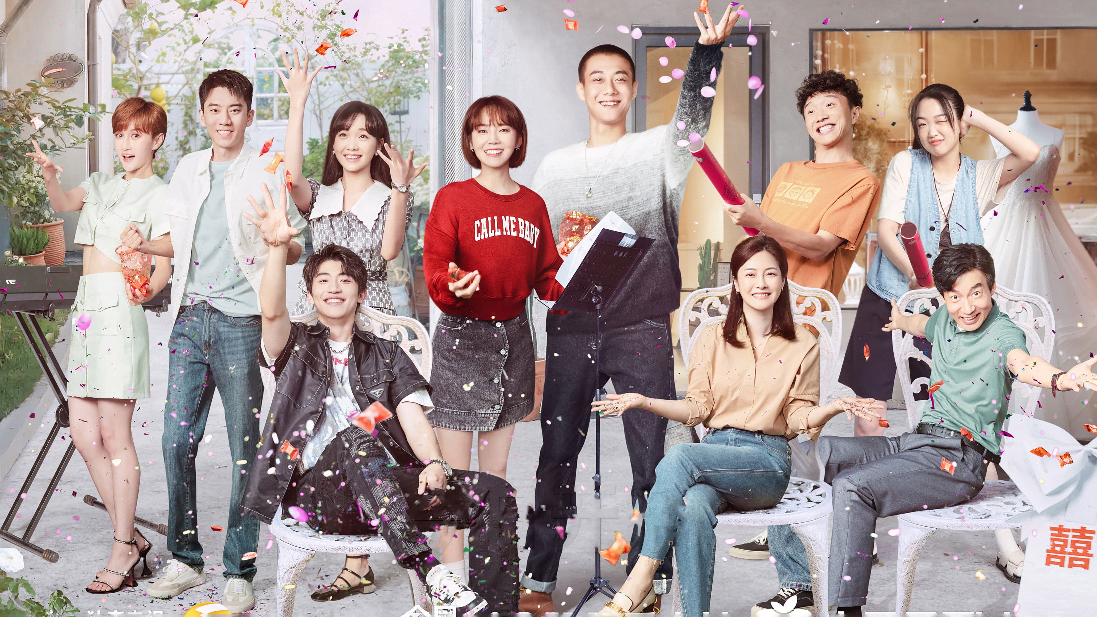 소성고사다：꿈꾸는 작은 마을