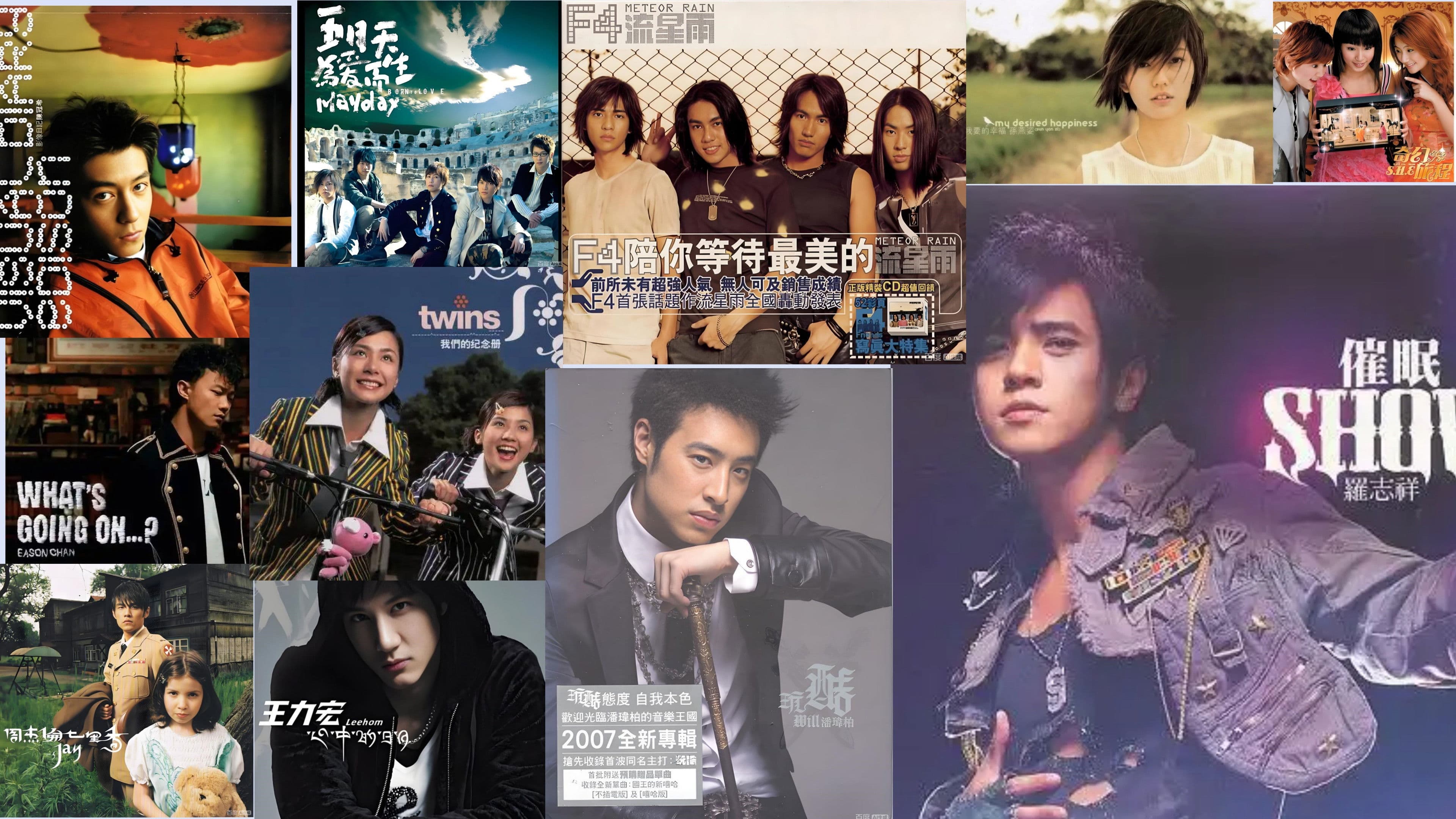 华语流行音乐合集