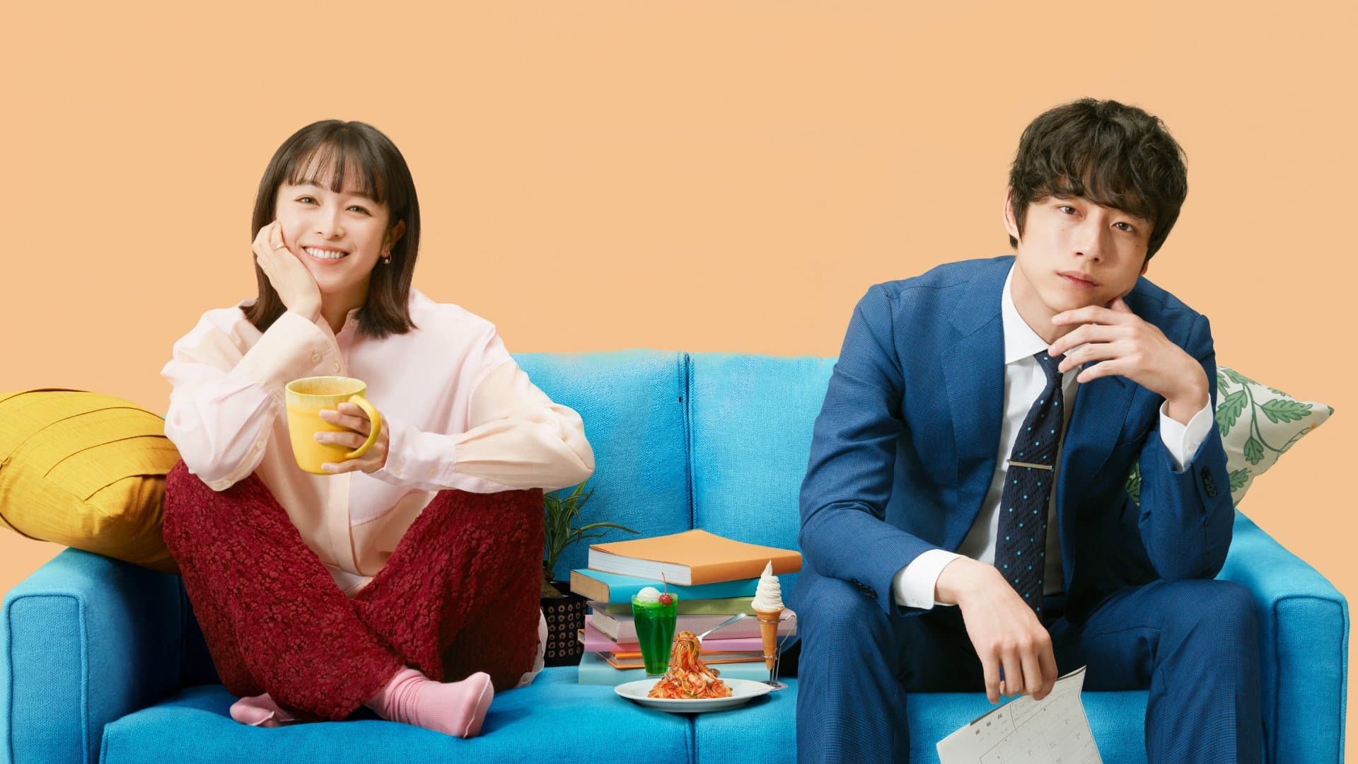 혼인 신고서에 도장을 찍었을 뿐인데