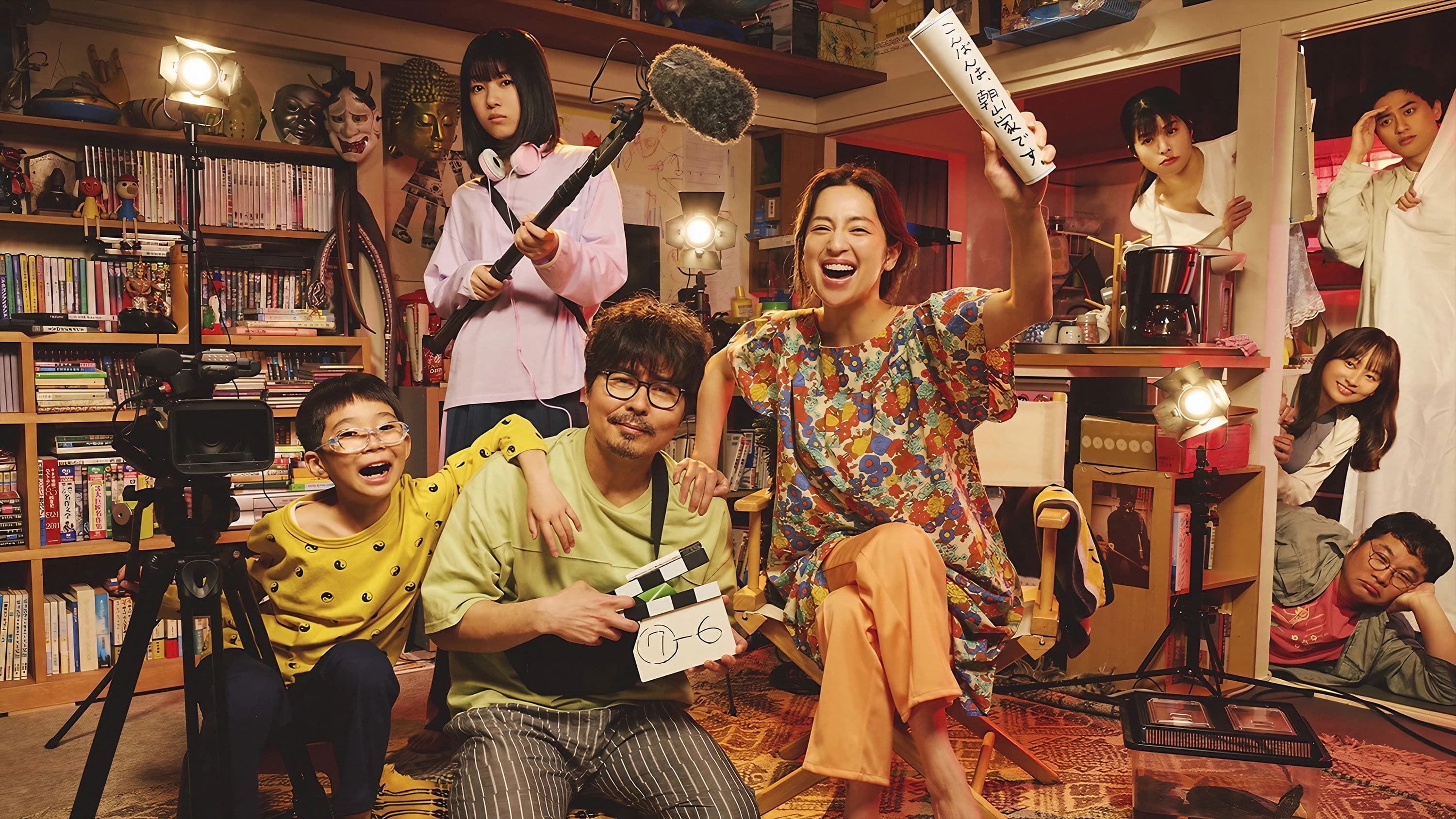 안녕하세요, 아사야마가문입니다.