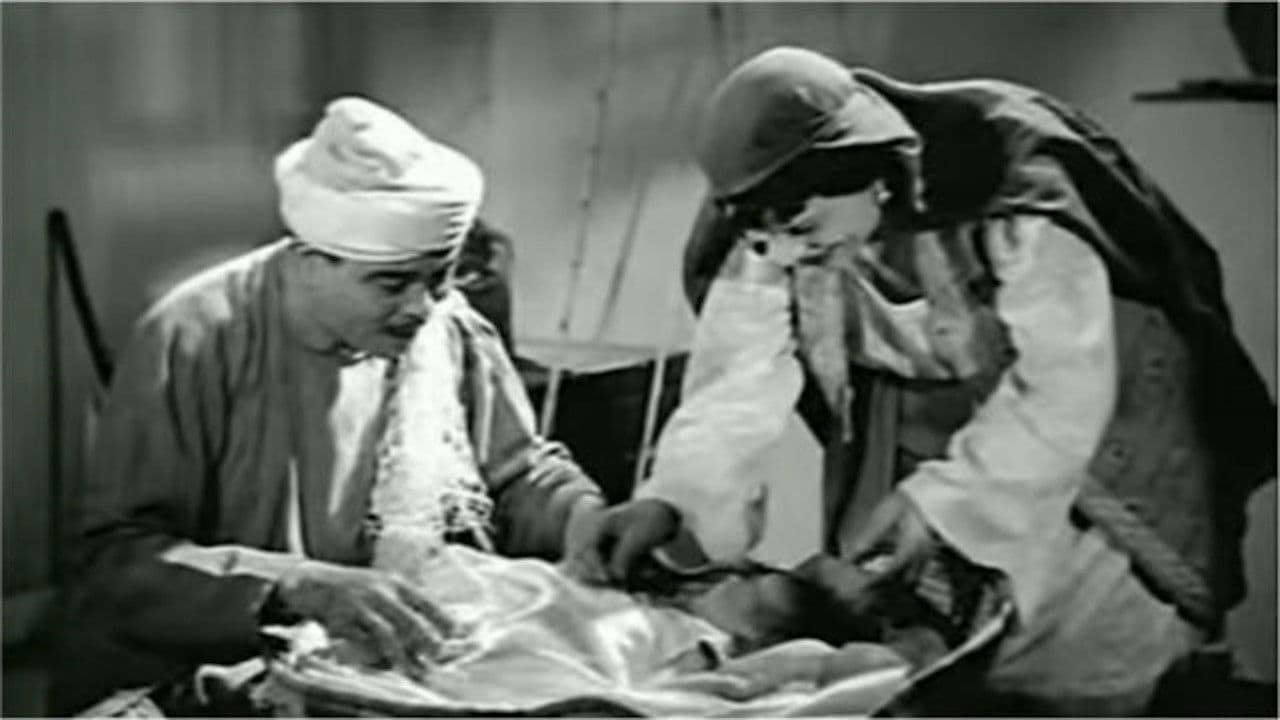 ألف ليلة وليلة